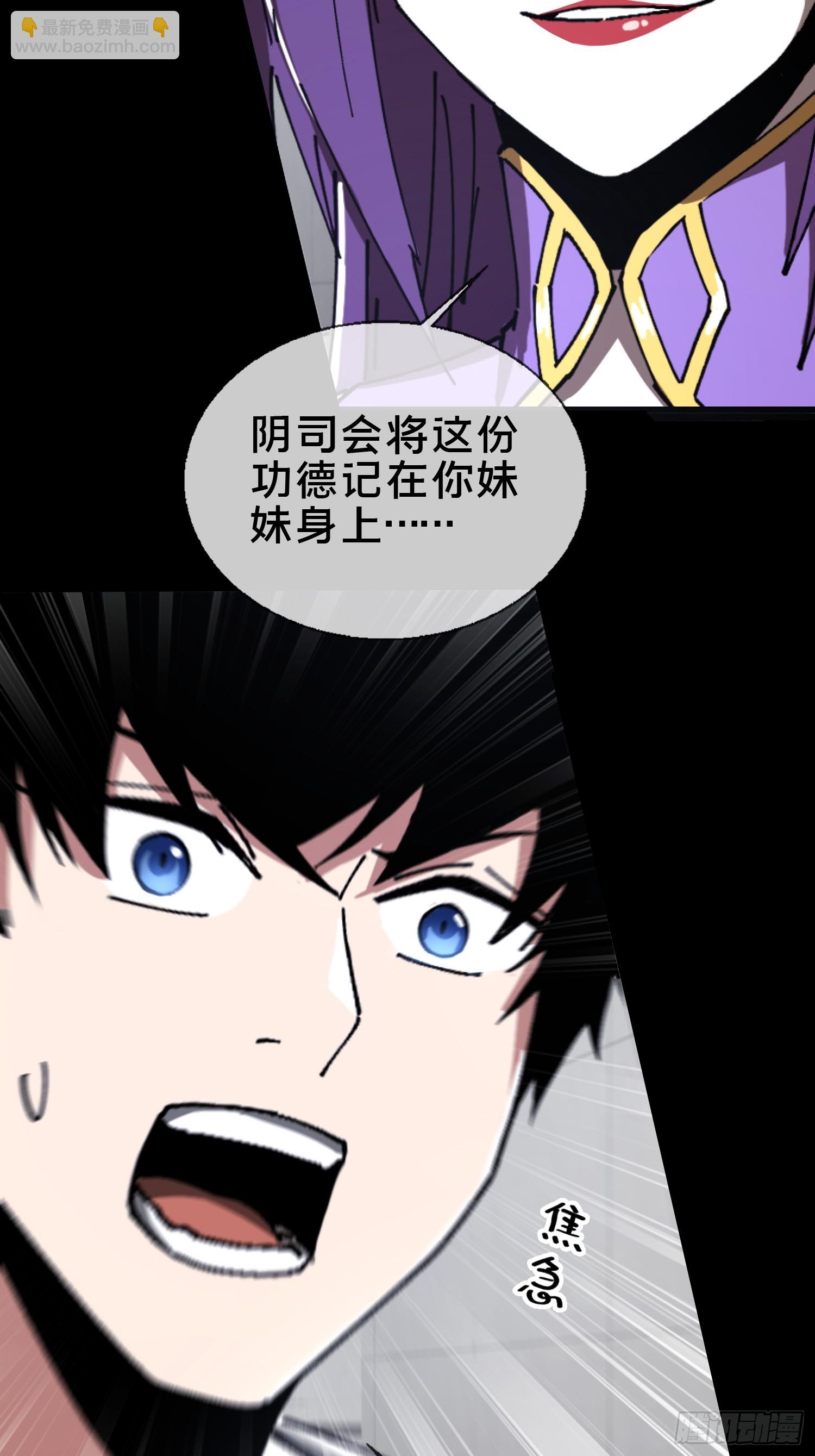 25.交易(1/2)-第26话