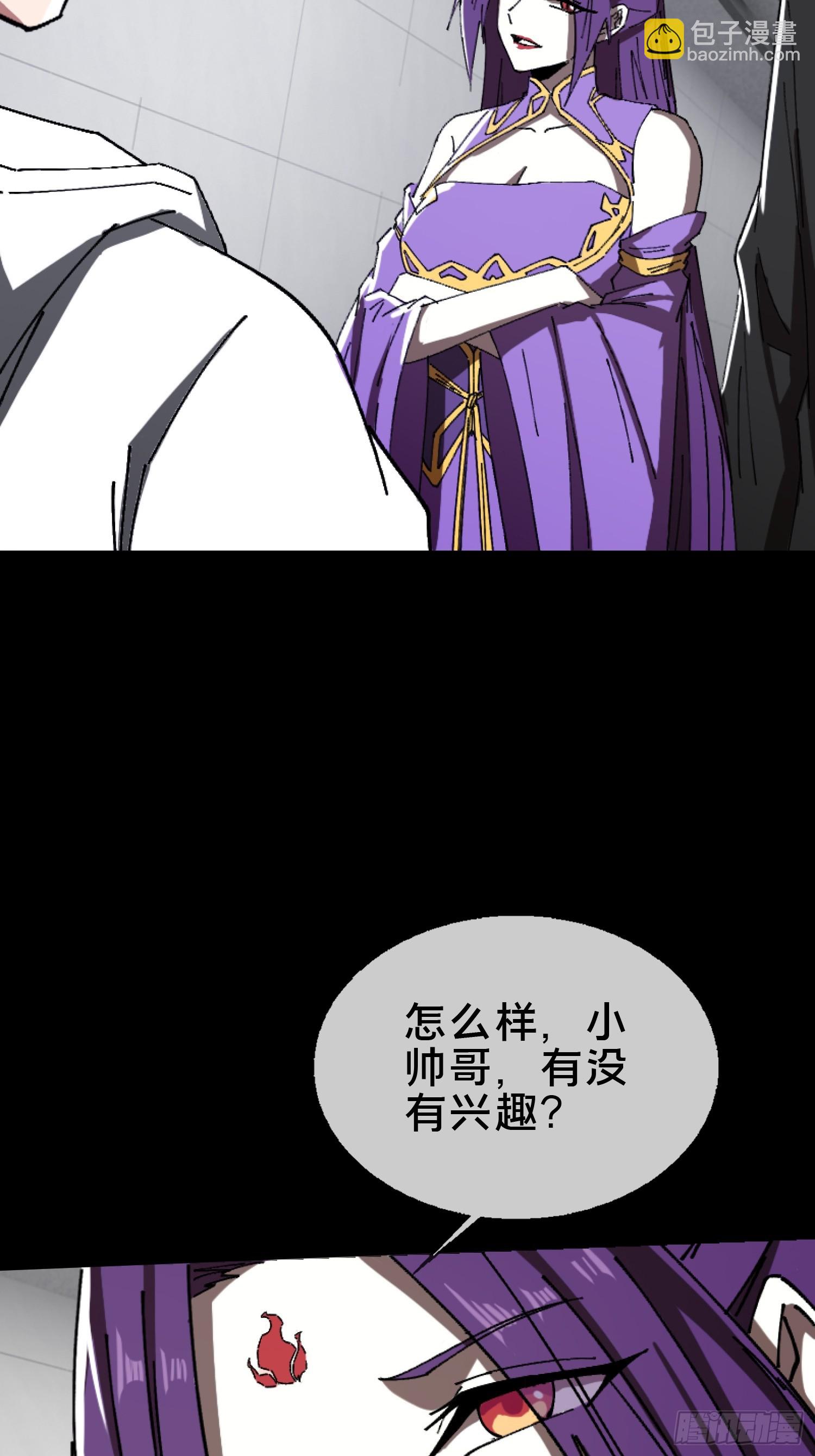 25.交易(1/2)-第26话