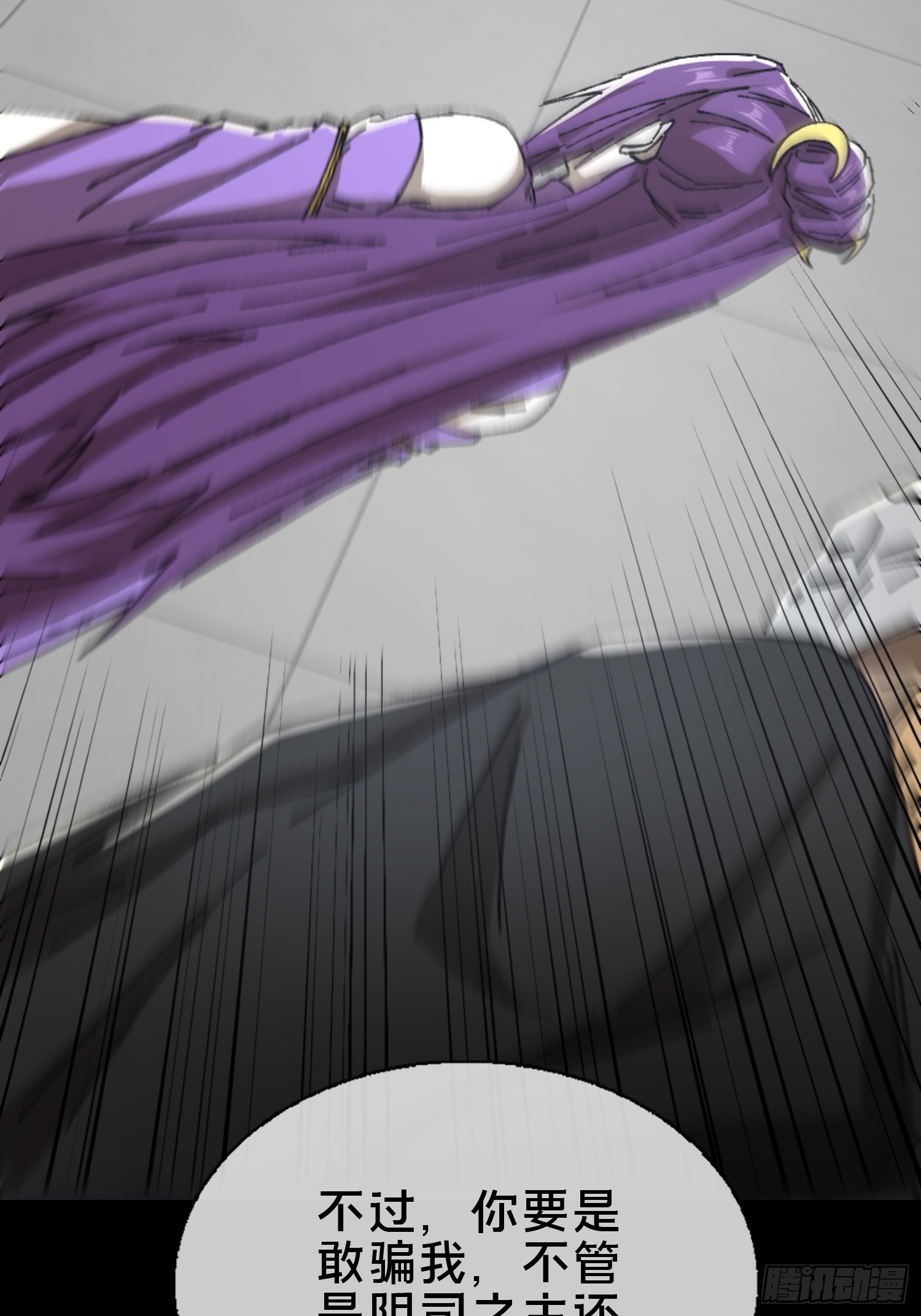 25.交易(1/2)-第26话