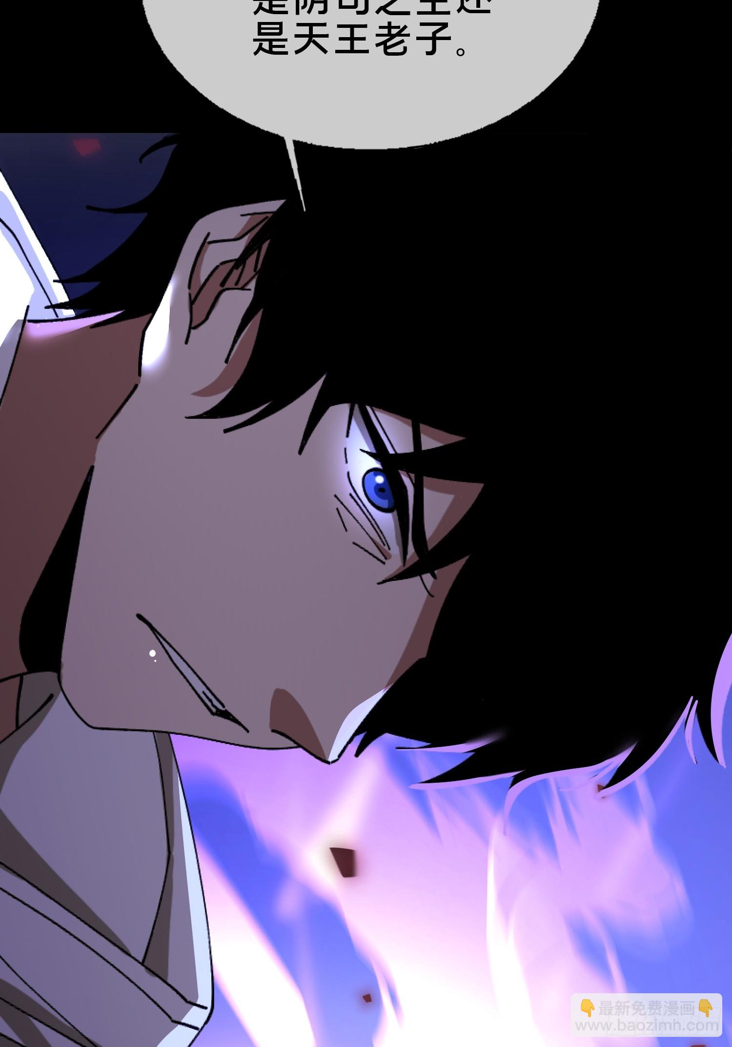 25.交易(1/2)-第26话