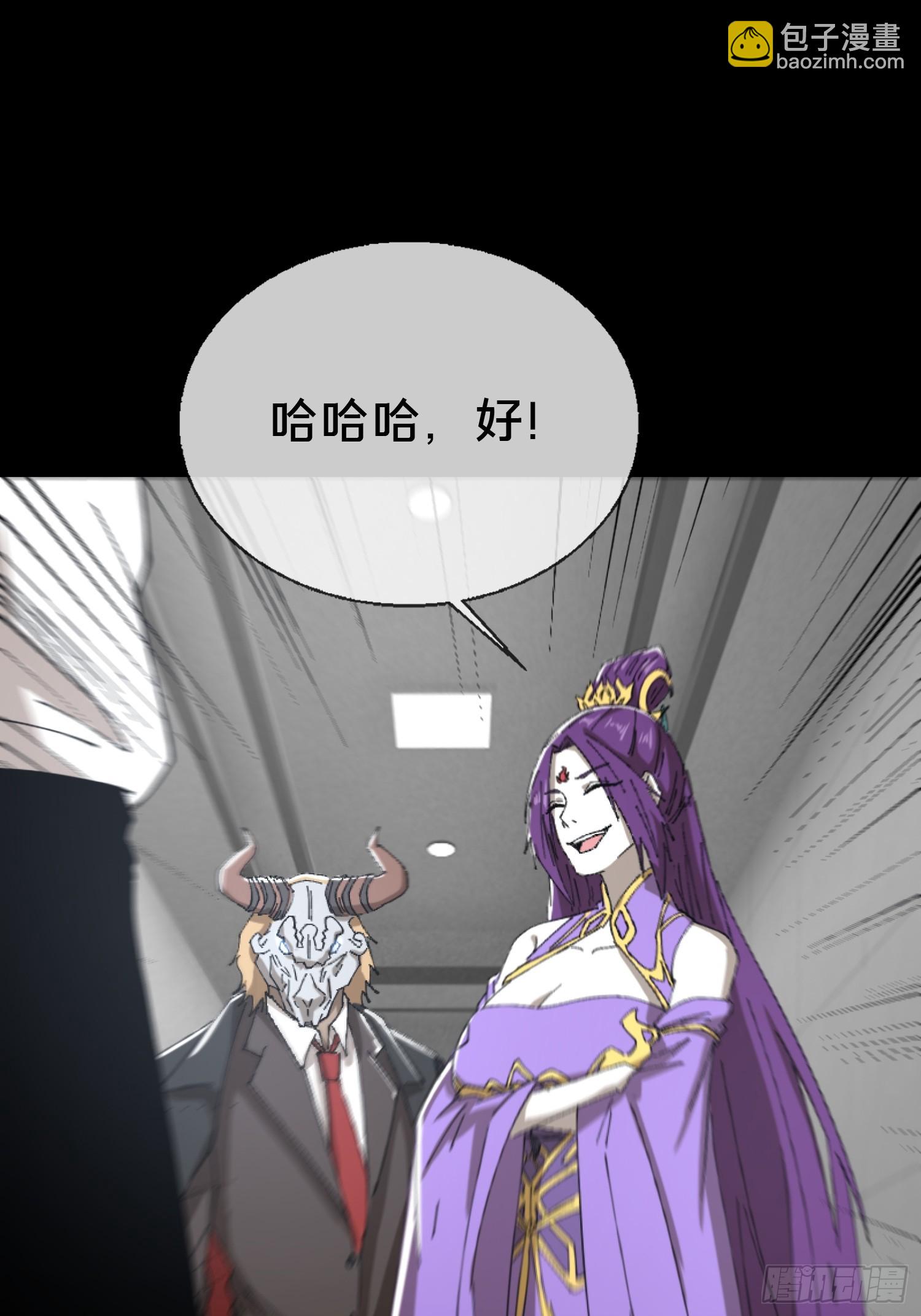 25.交易(1/2)-第26话