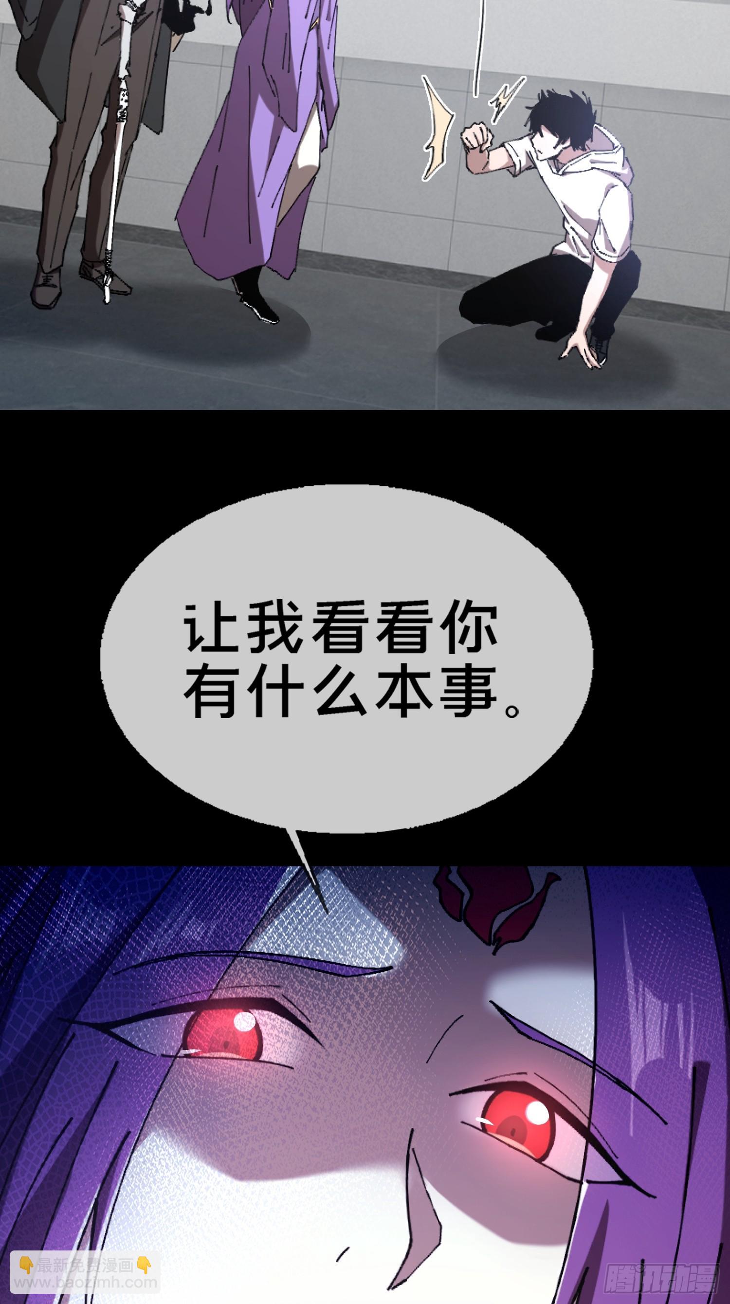 25.交易(1/2)-第26话