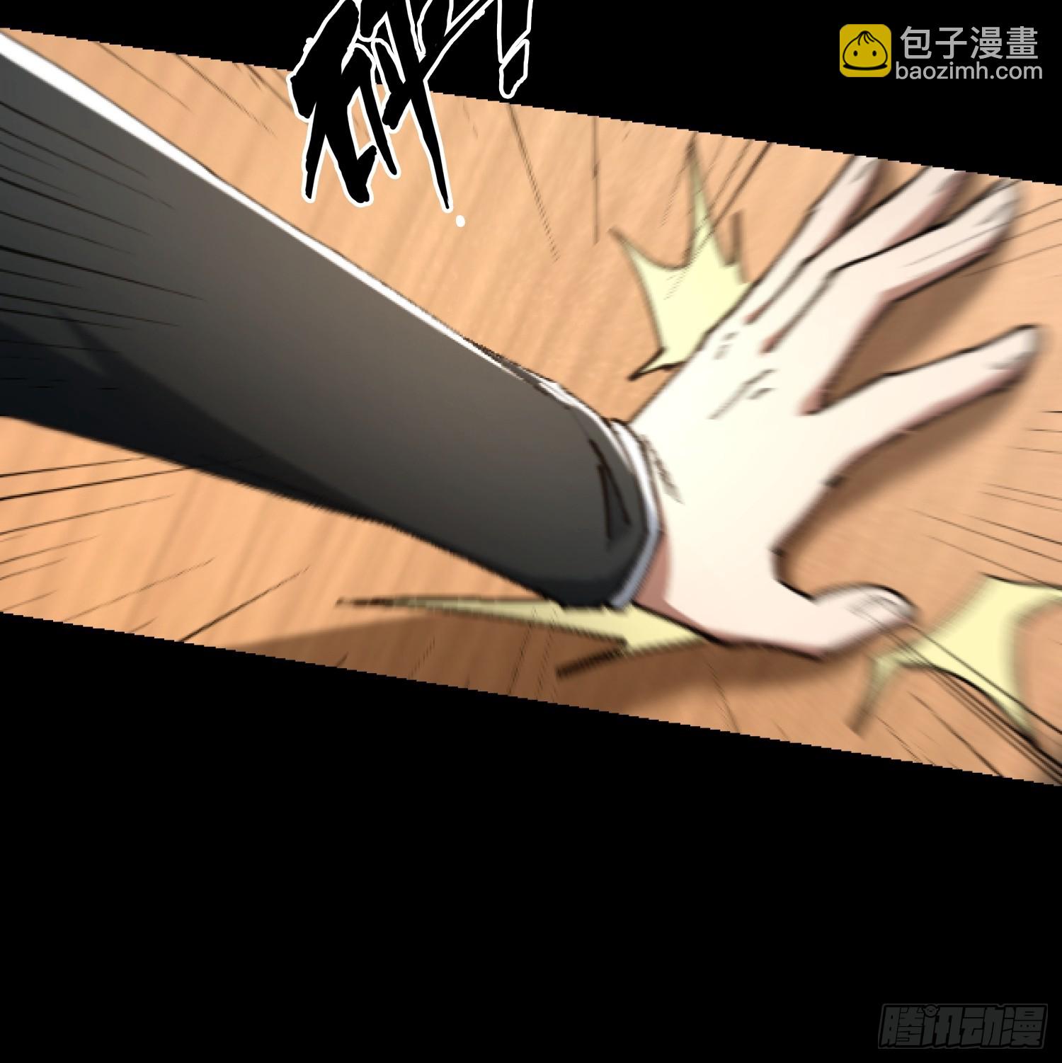 27.邓嘉之死(1/2)-第28话