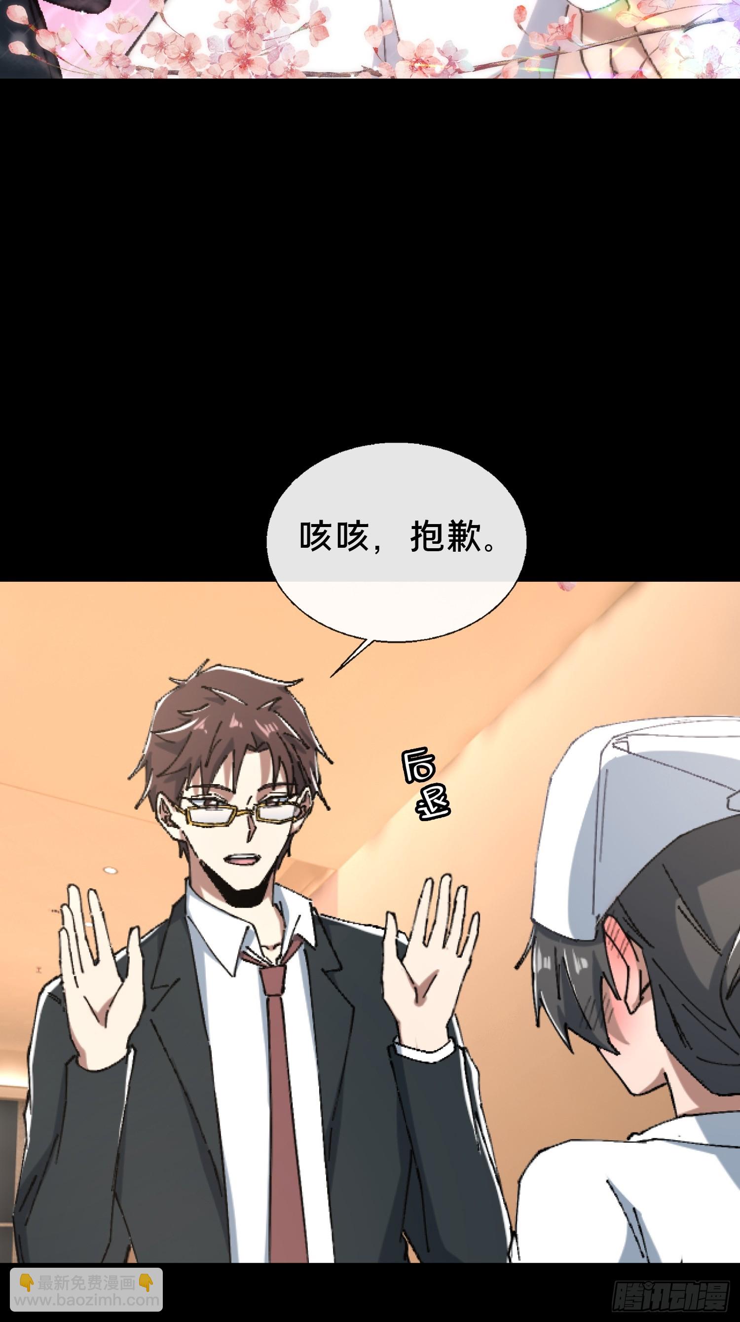 27.邓嘉之死(1/2)-第28话