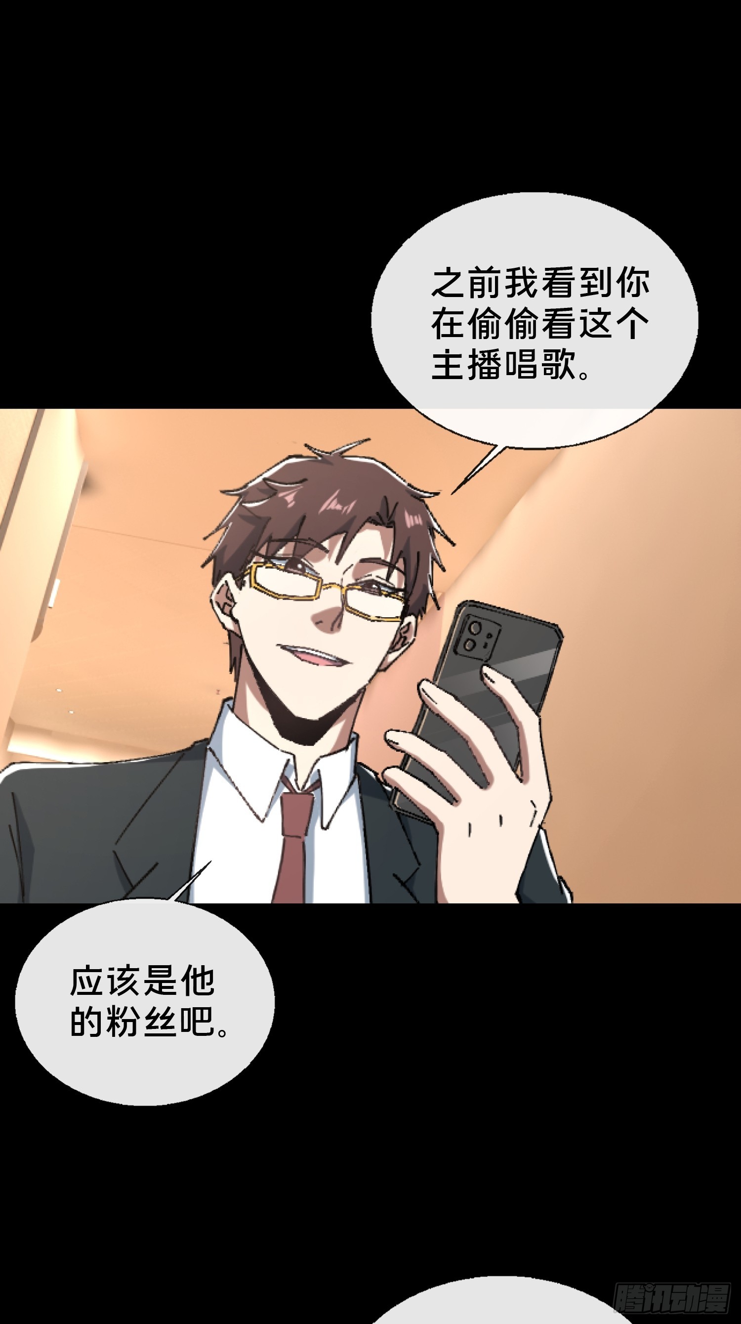 27.邓嘉之死(1/2)-第28话