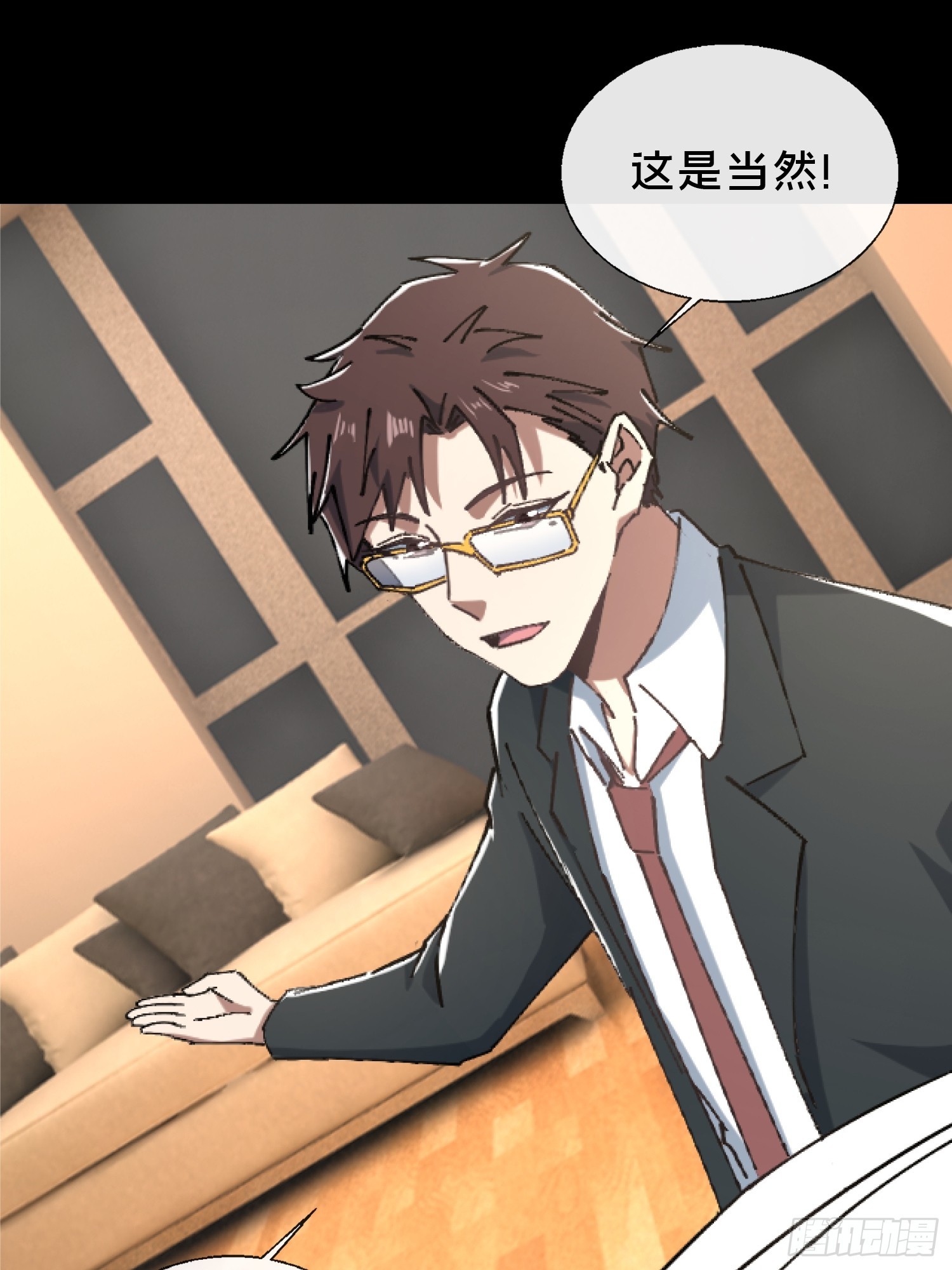 27.邓嘉之死(1/2)-第28话