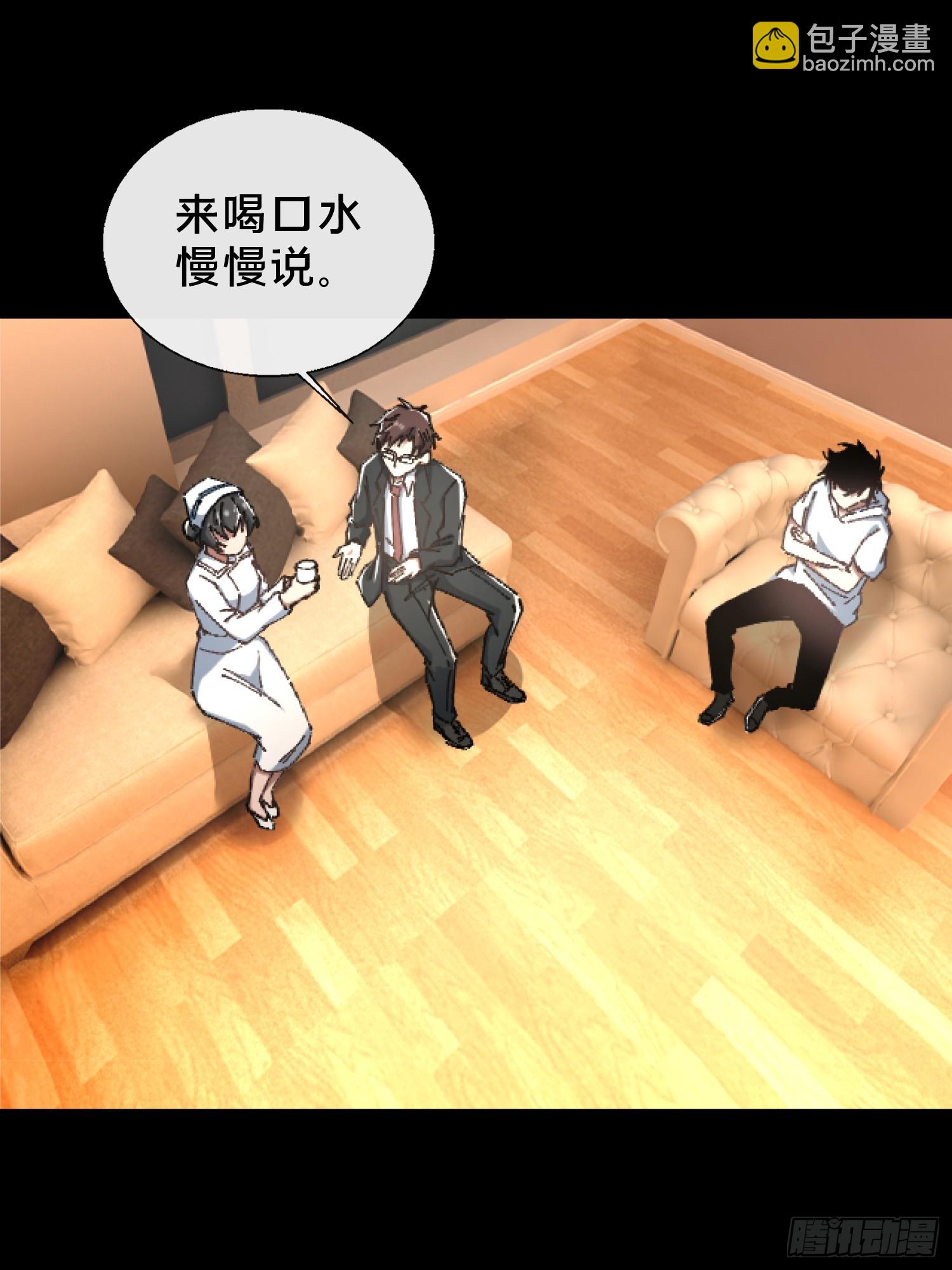 27.邓嘉之死(1/2)-第28话