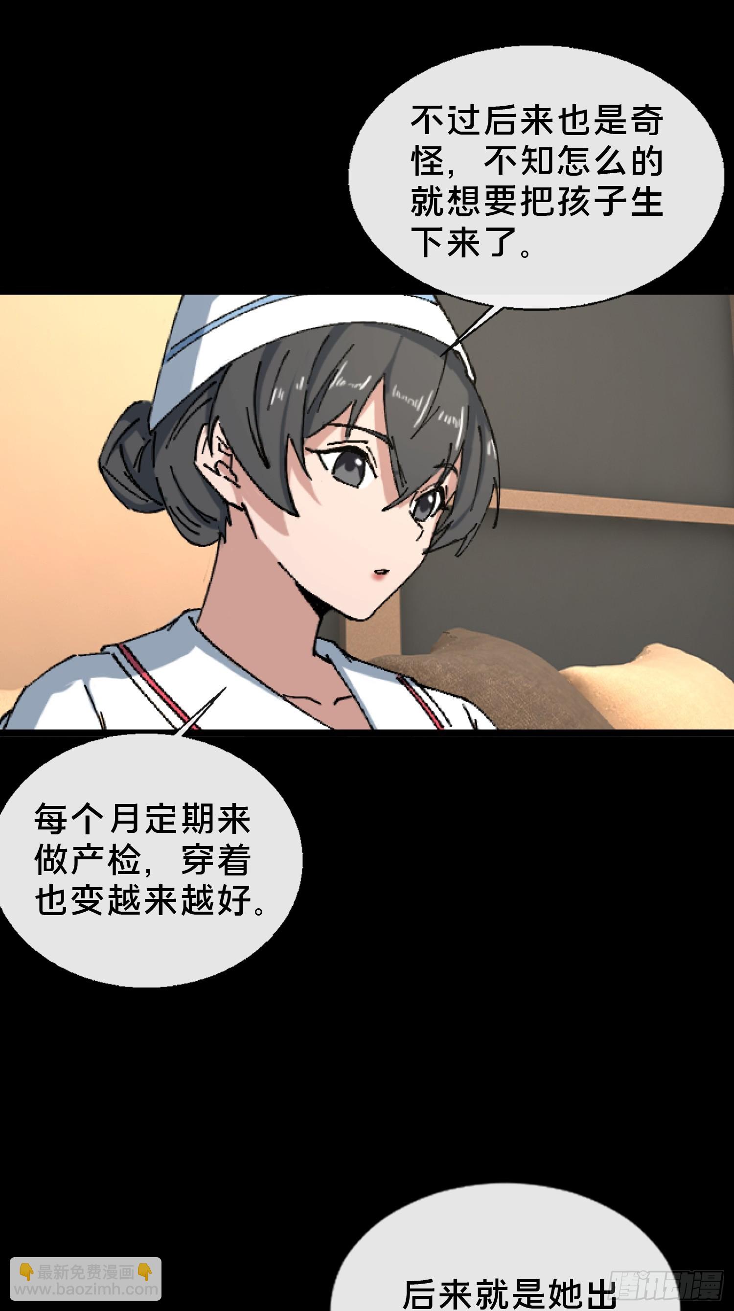 27.邓嘉之死(1/2)-第28话