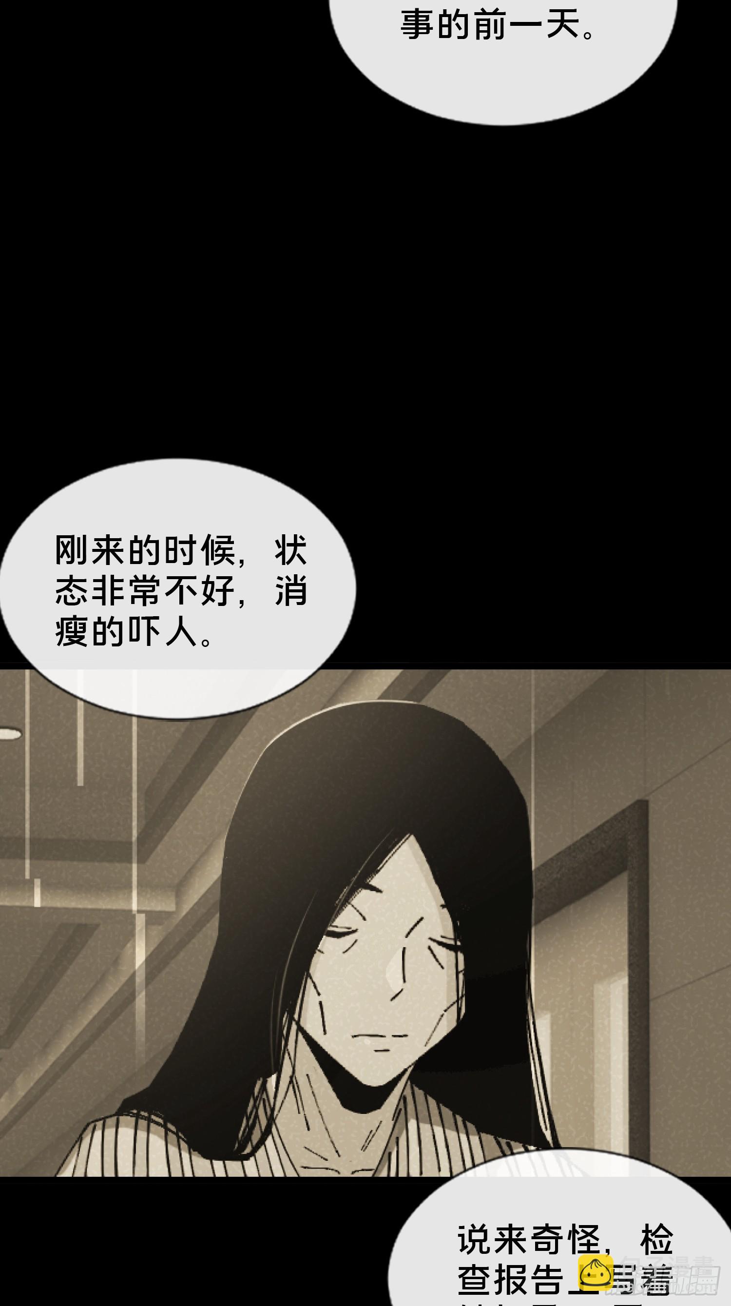 27.邓嘉之死(1/2)-第28话