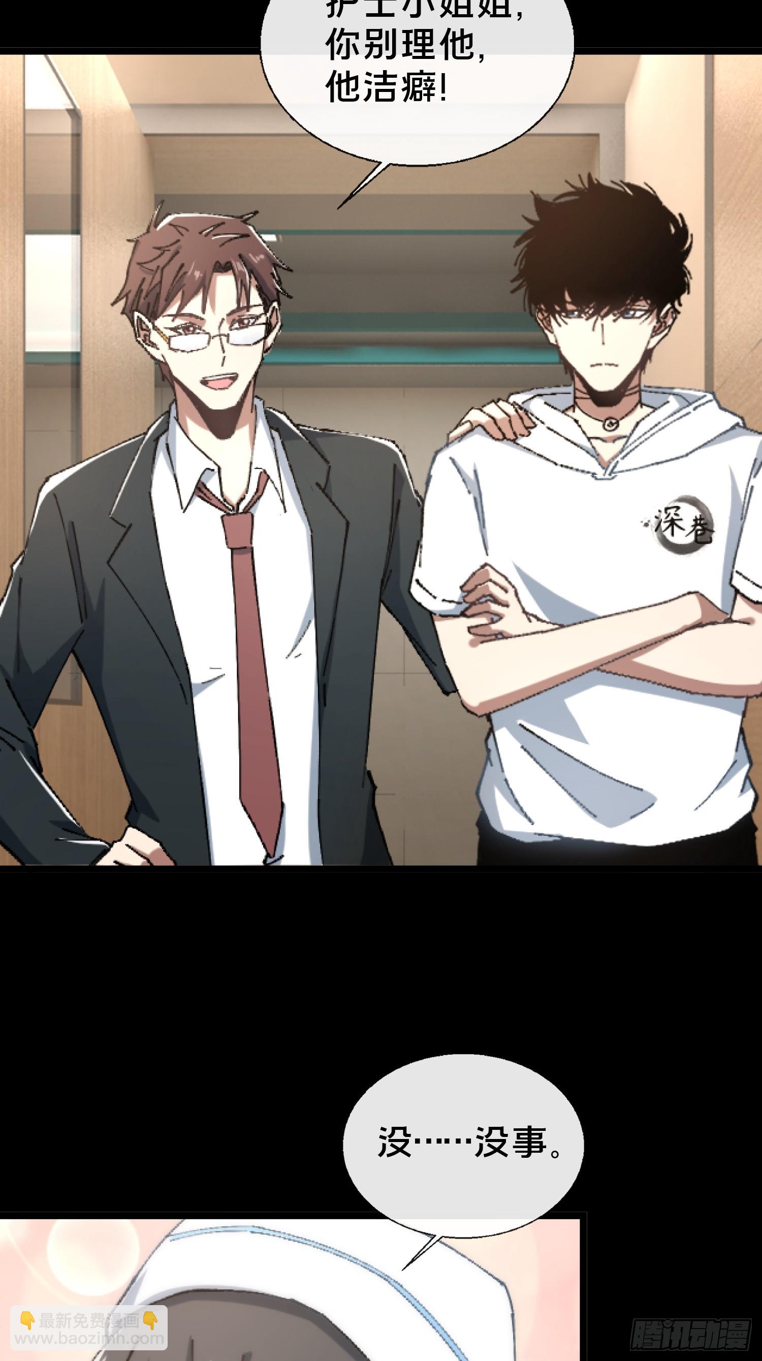 27.邓嘉之死(1/2)-第28话