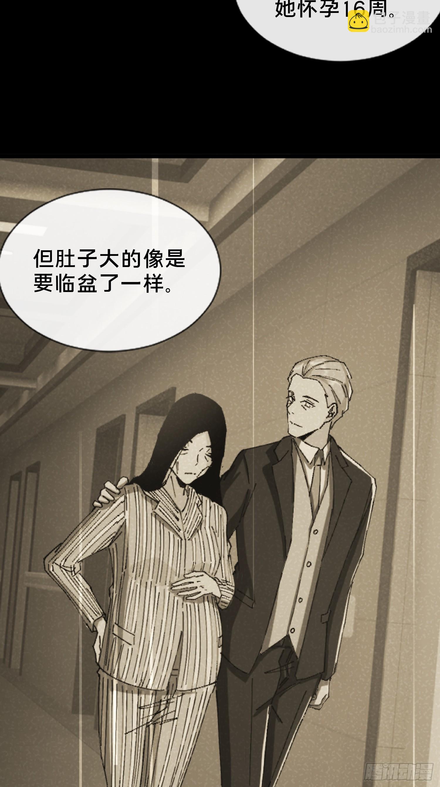 27.邓嘉之死(1/2)-第28话