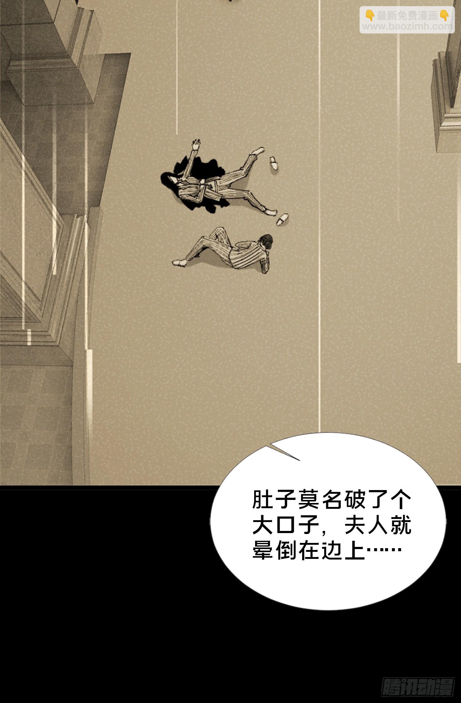 27.邓嘉之死(1/2)-第28话