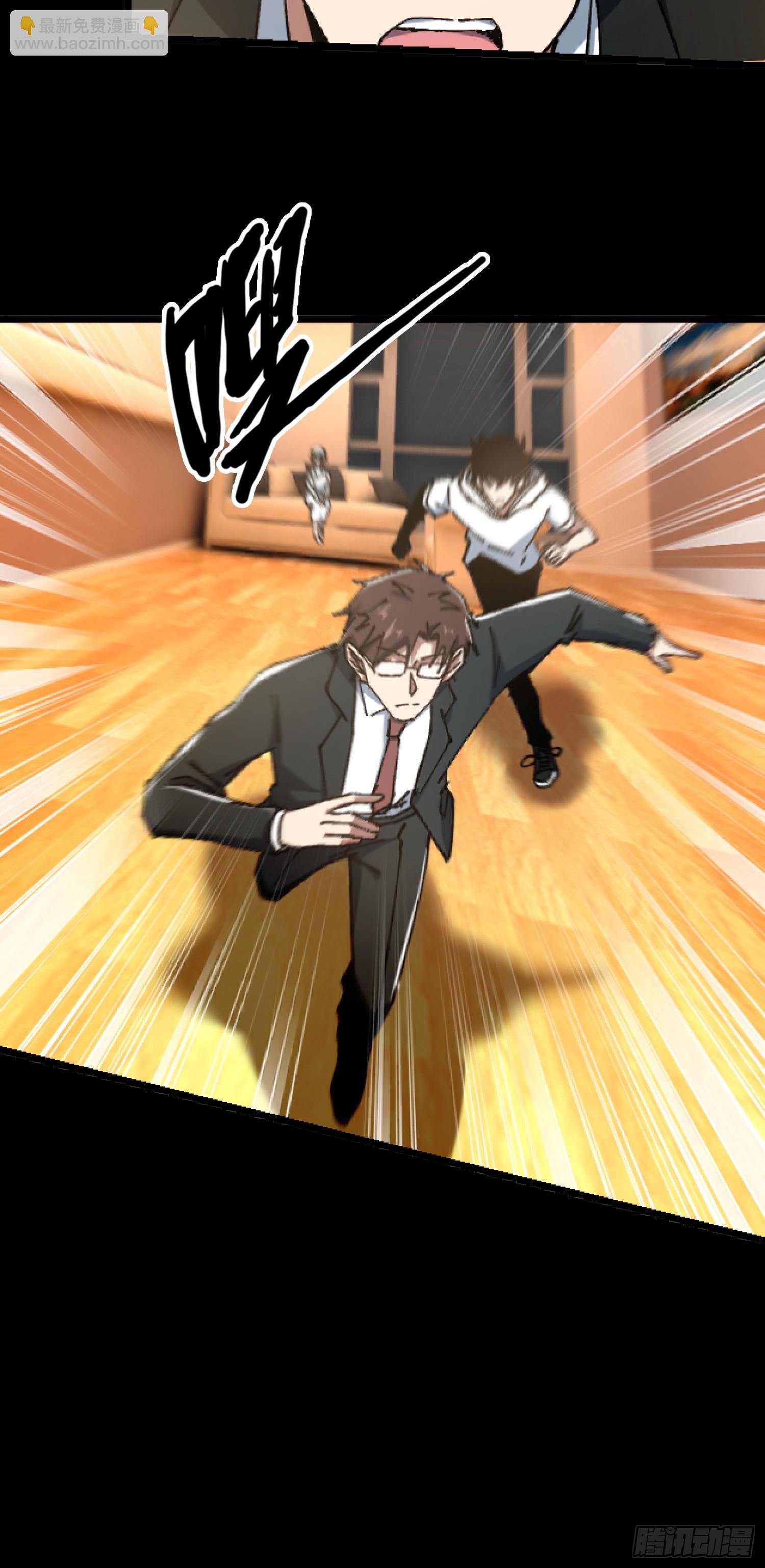 27.邓嘉之死(1/2)-第28话