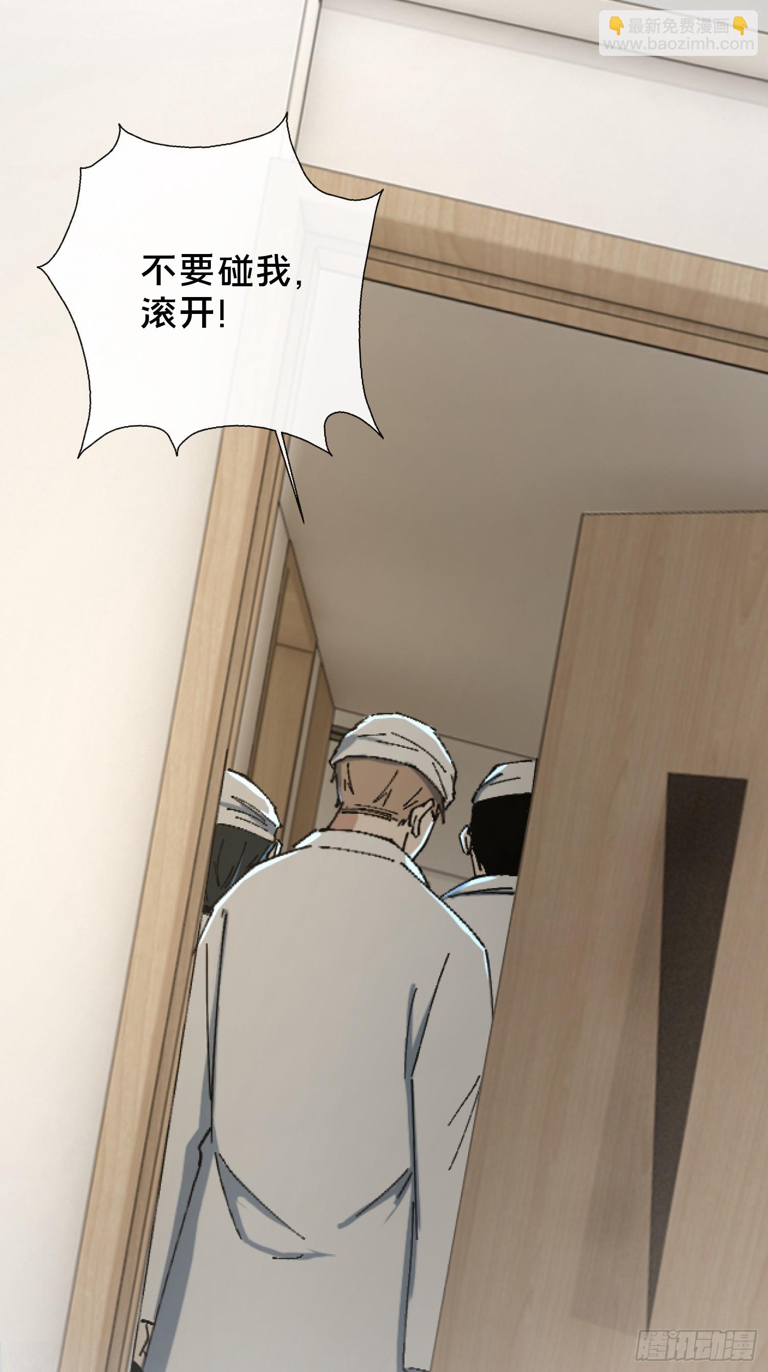 27.邓嘉之死(1/2)-第28话