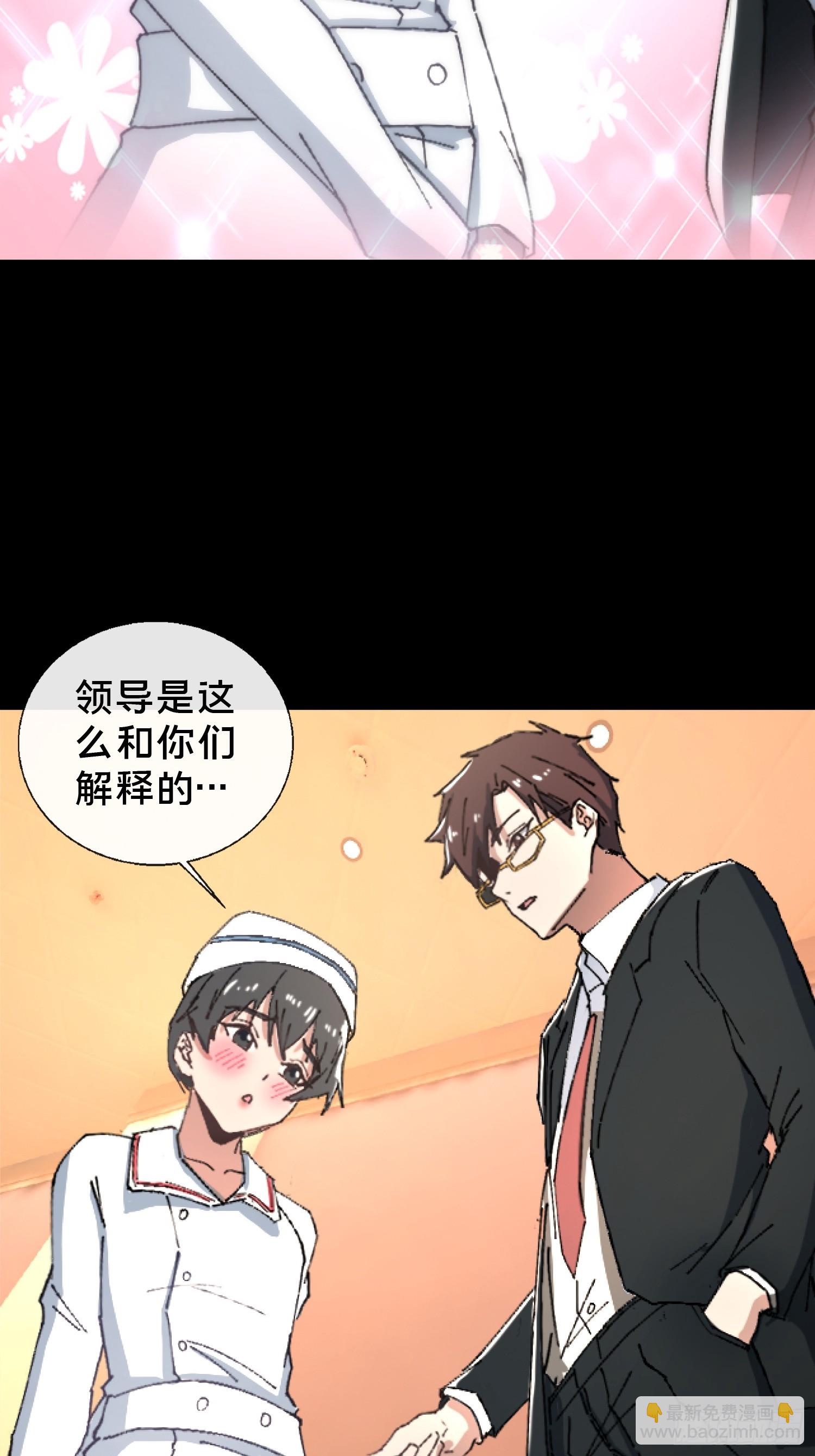 27.邓嘉之死(1/2)-第28话