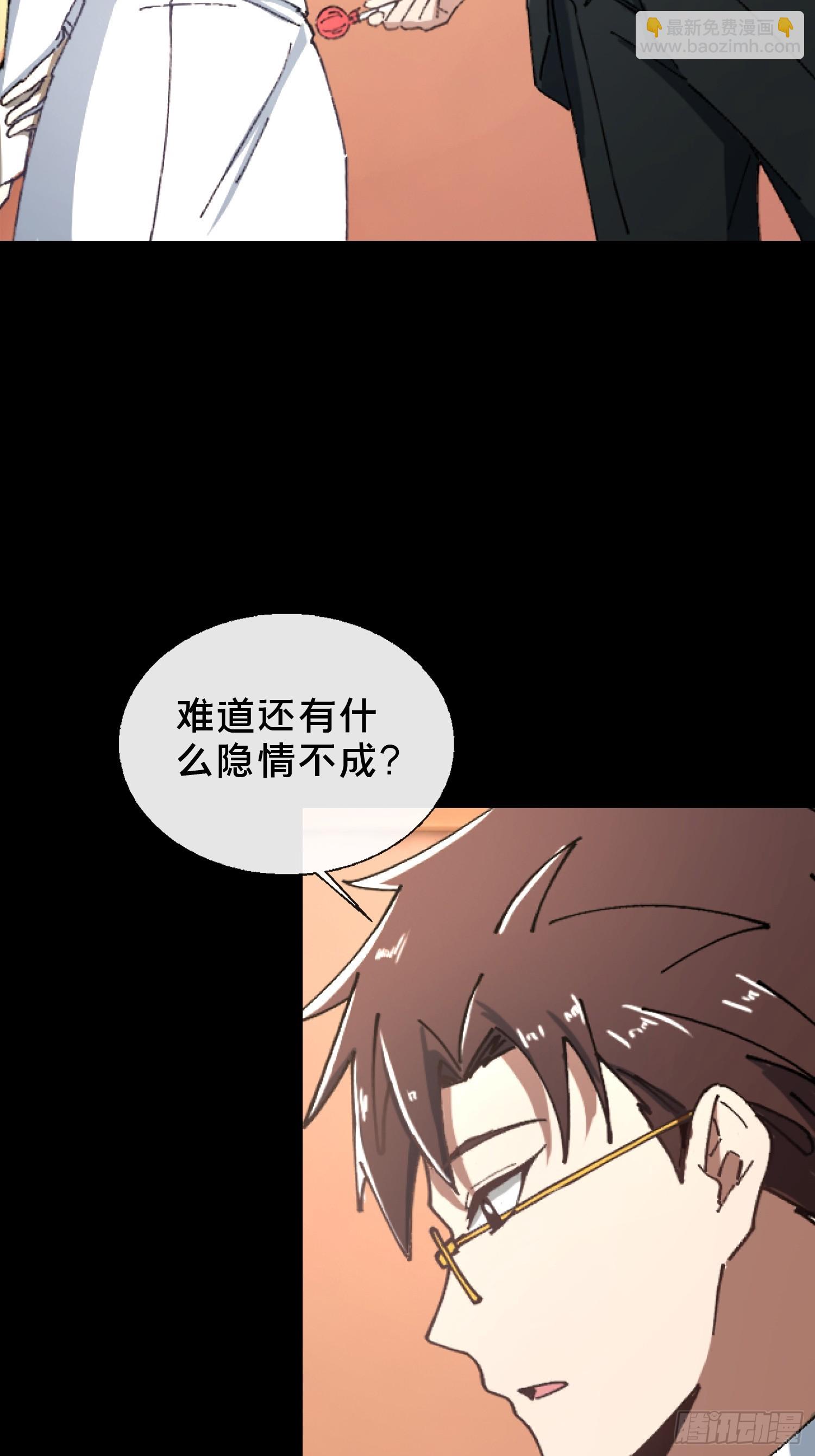 27.邓嘉之死(1/2)-第28话