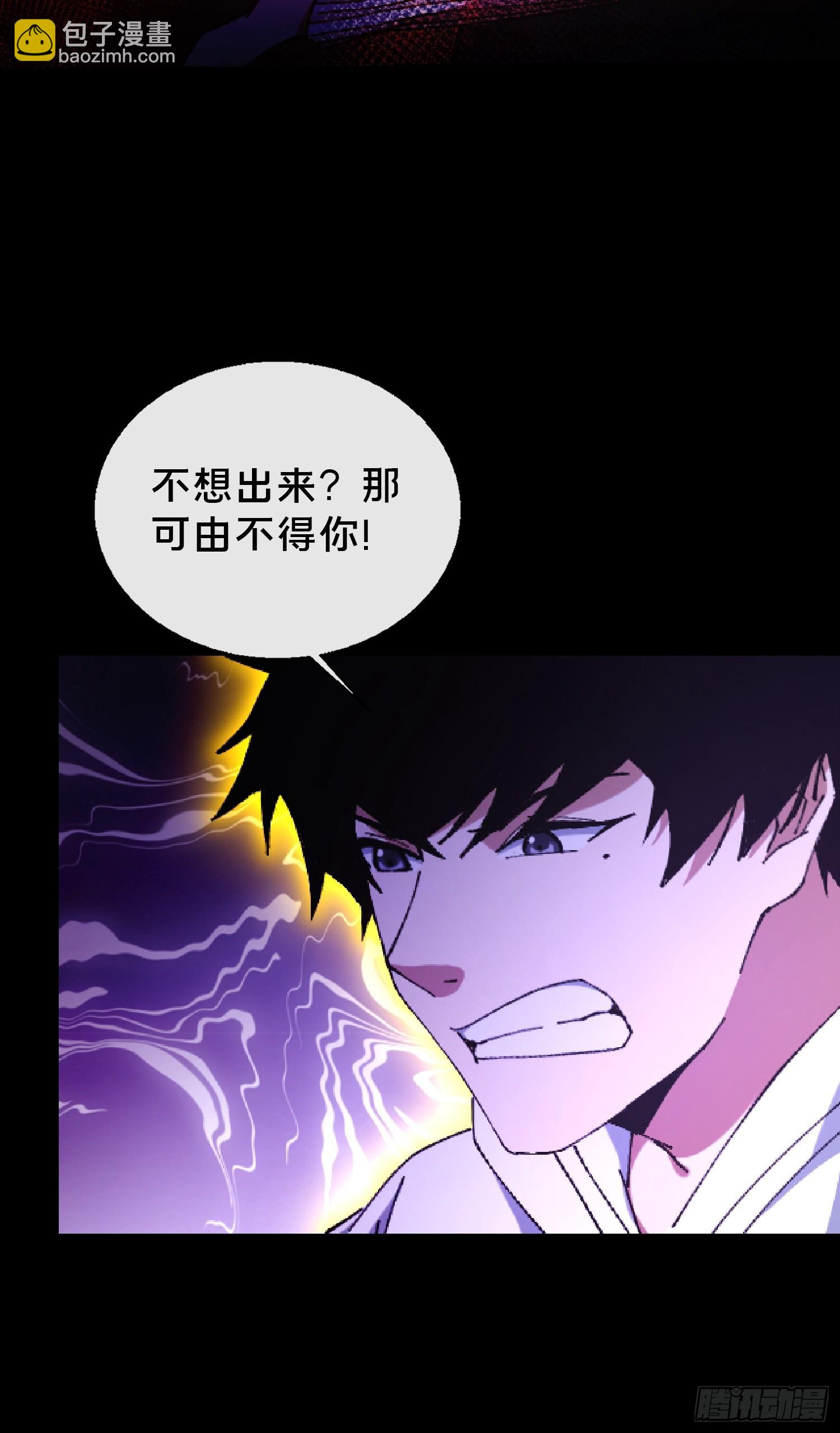 29.过去(1/2)-第30话