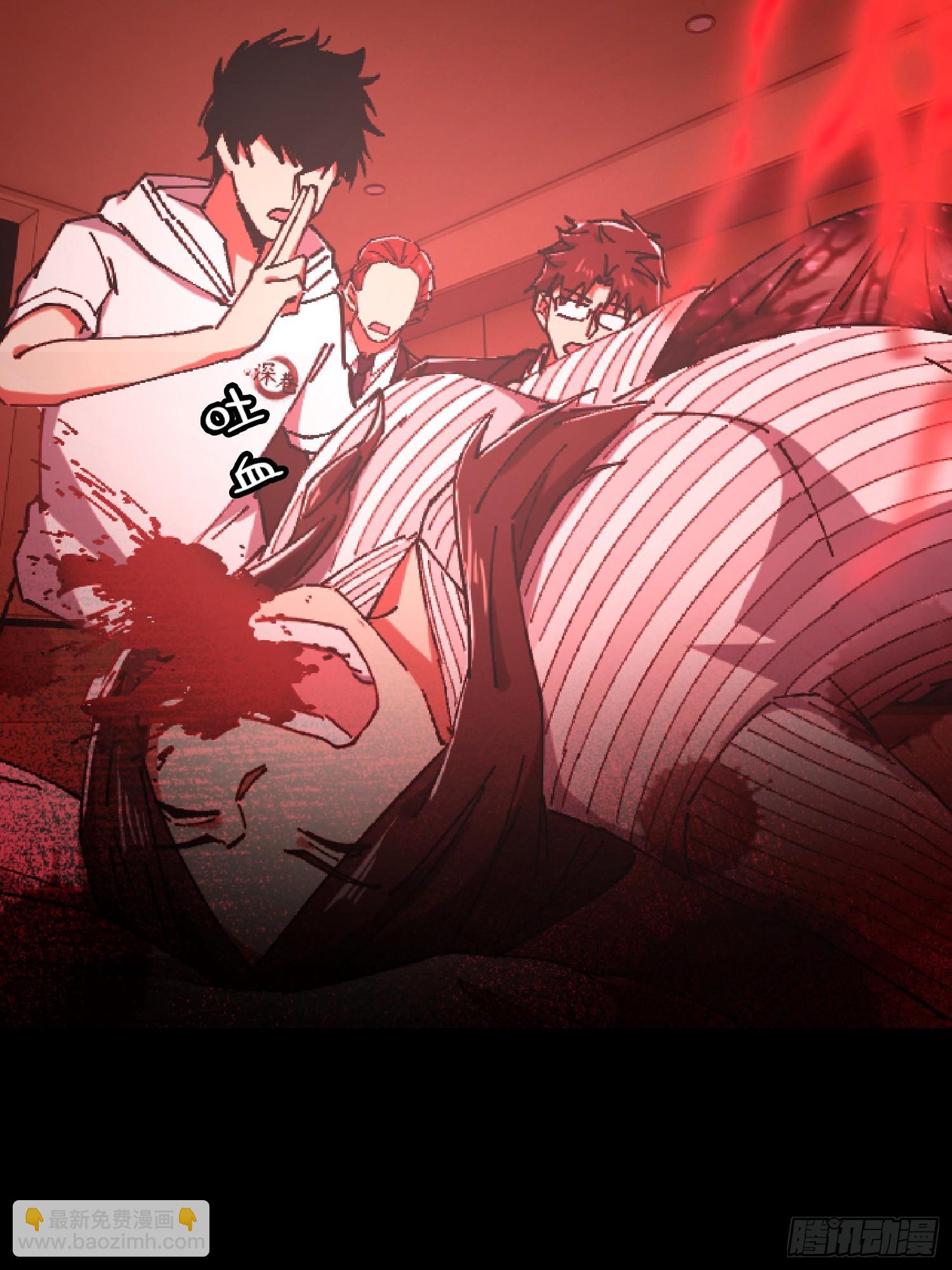 29.过去(1/2)-第30话