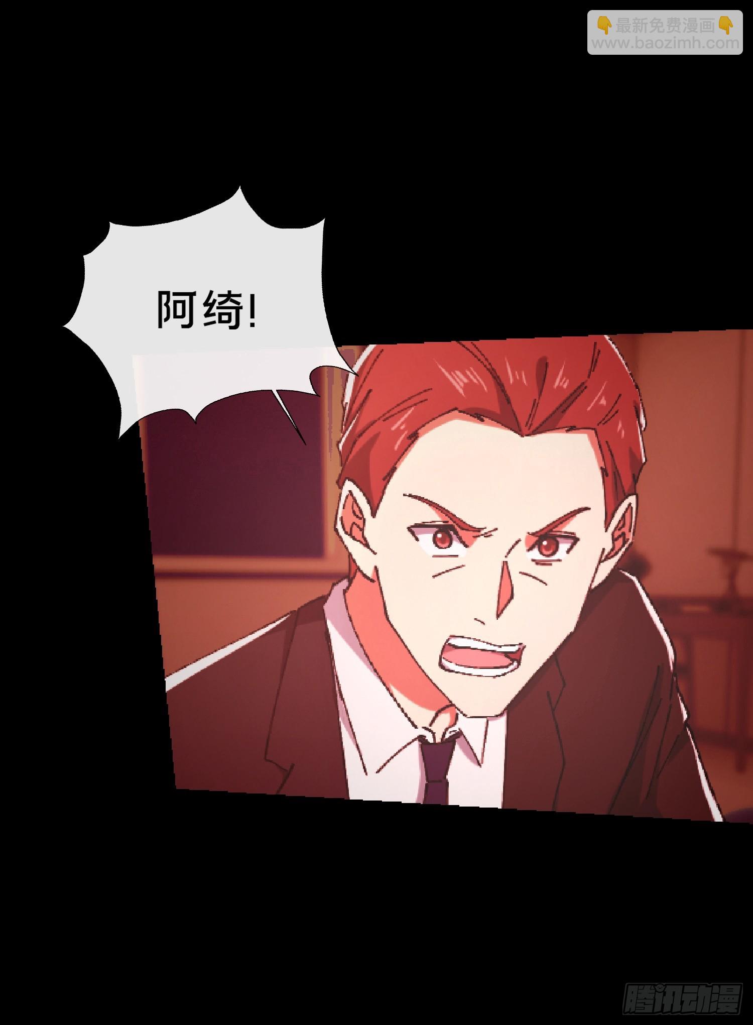 29.过去(1/2)-第30话