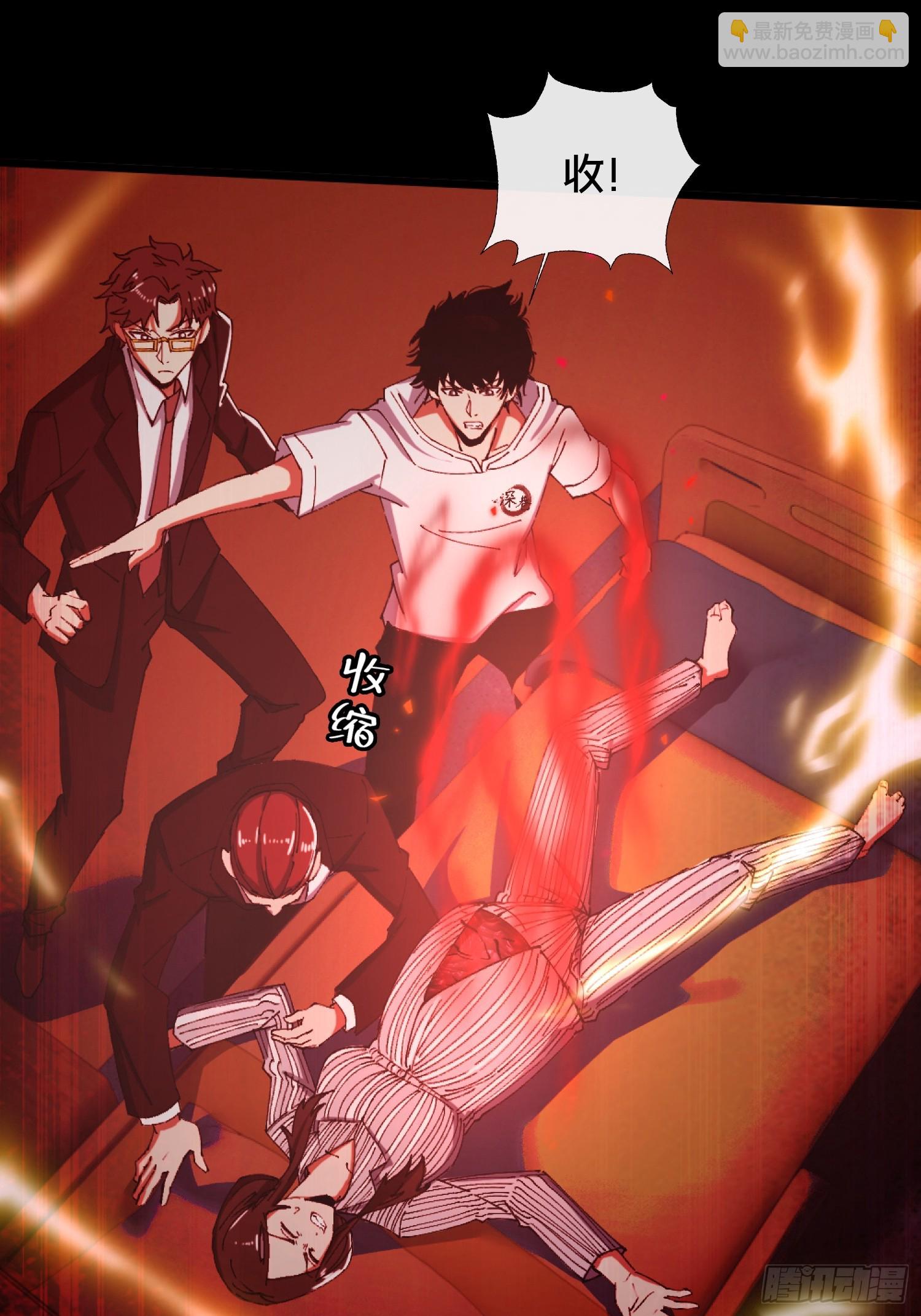 29.过去(1/2)-第30话