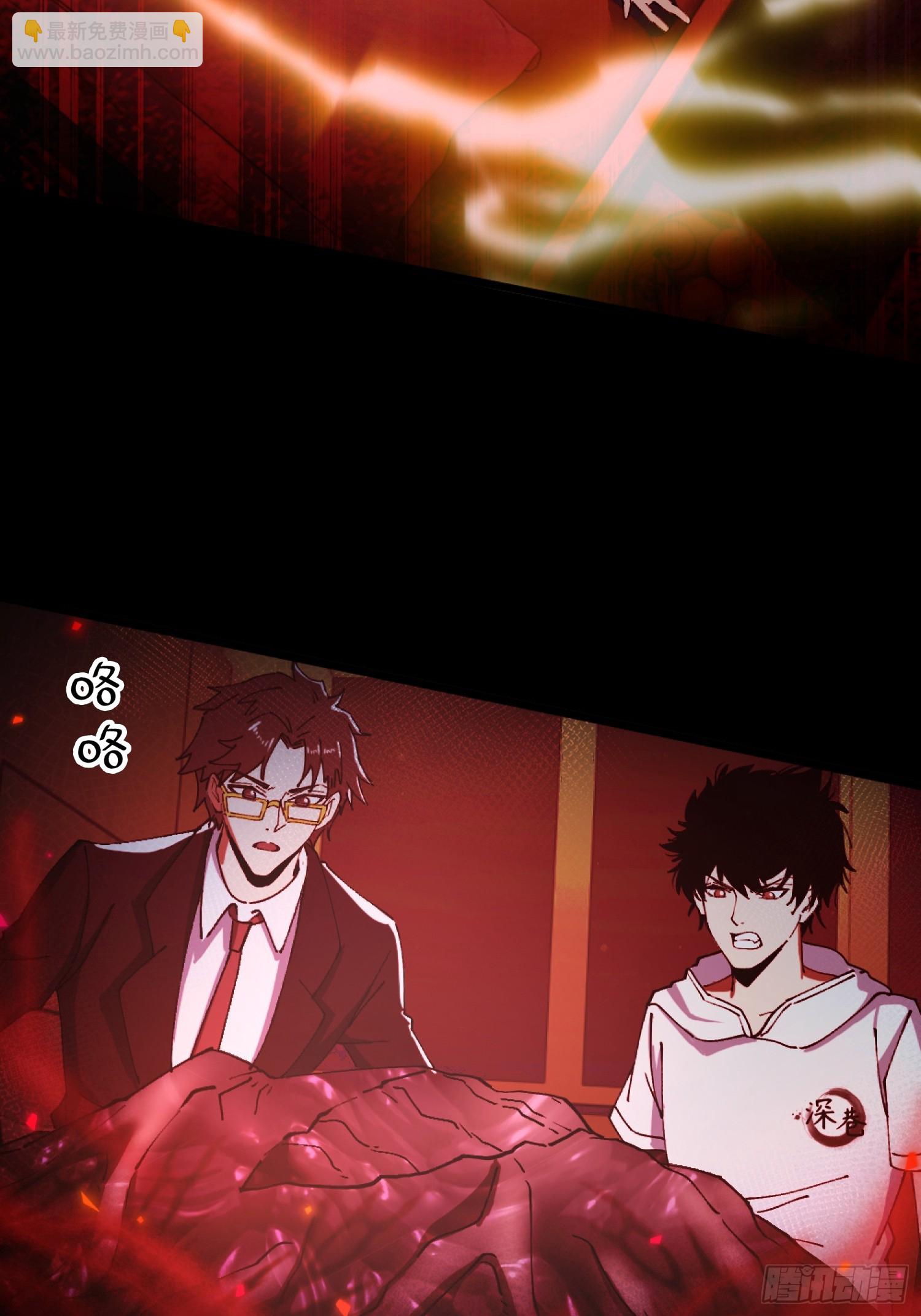 29.过去(1/2)-第30话