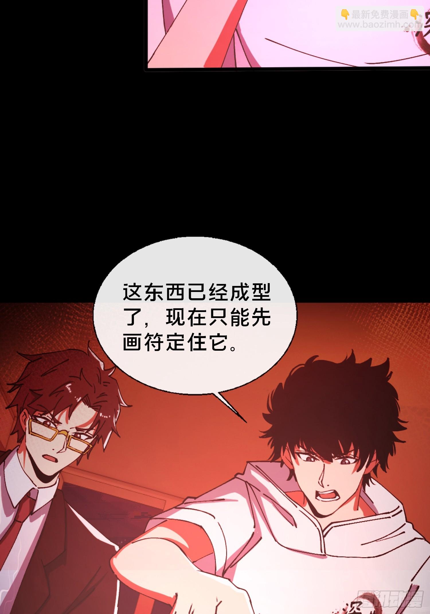 29.过去(1/2)-第30话