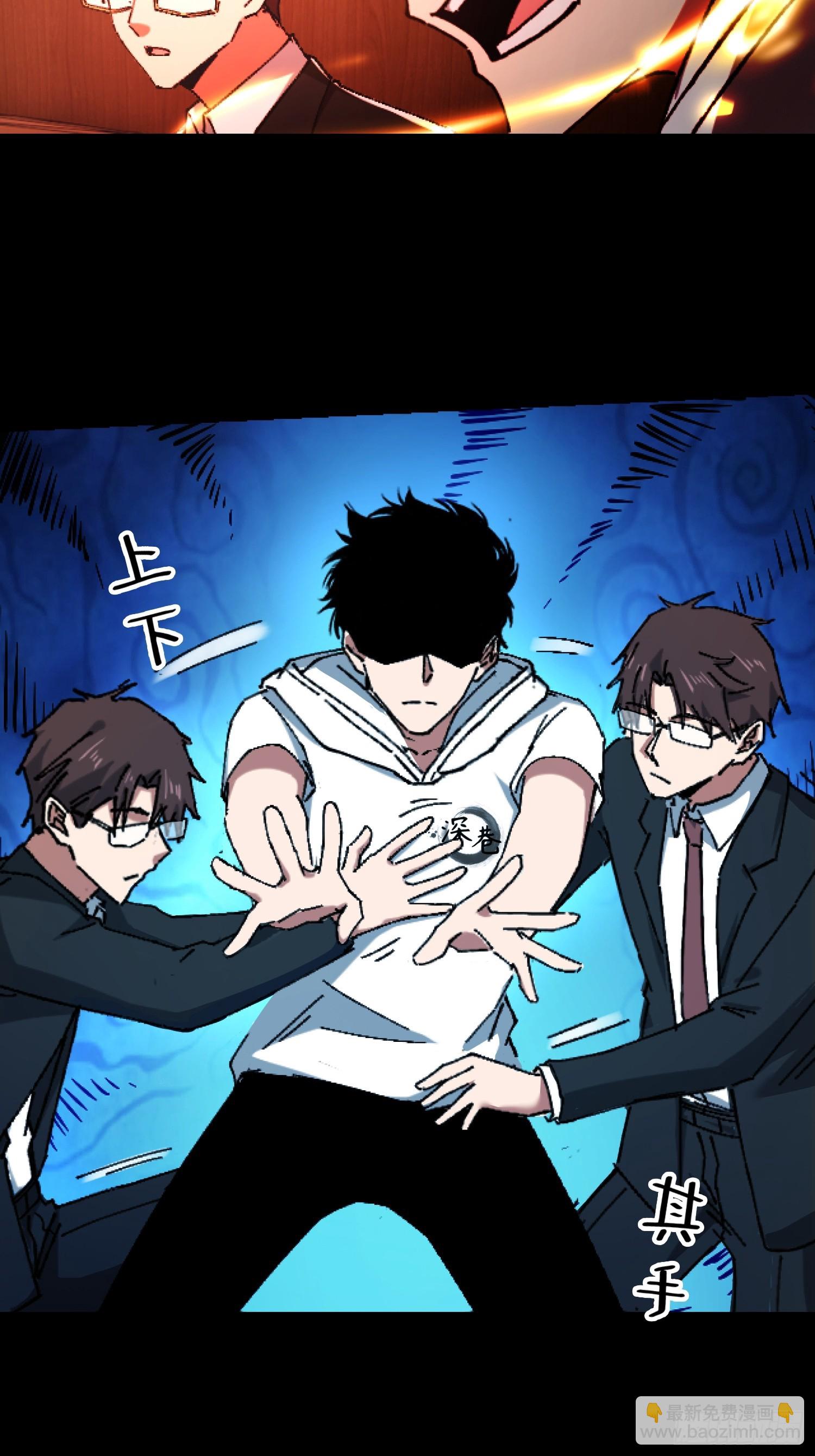 29.过去(1/2)-第30话