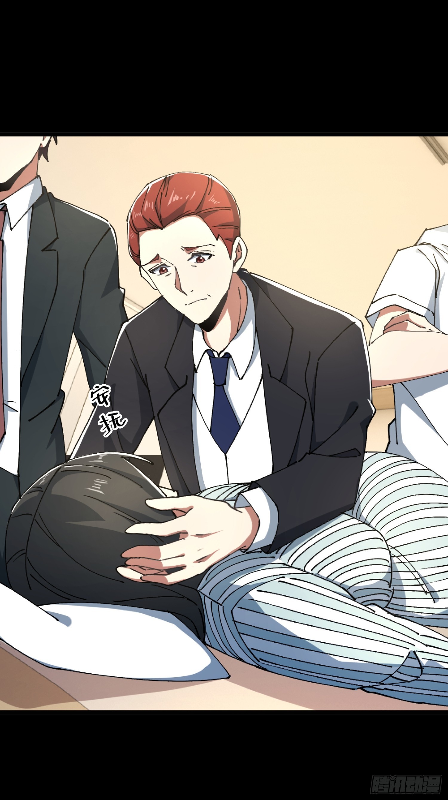 29.过去(1/2)-第30话