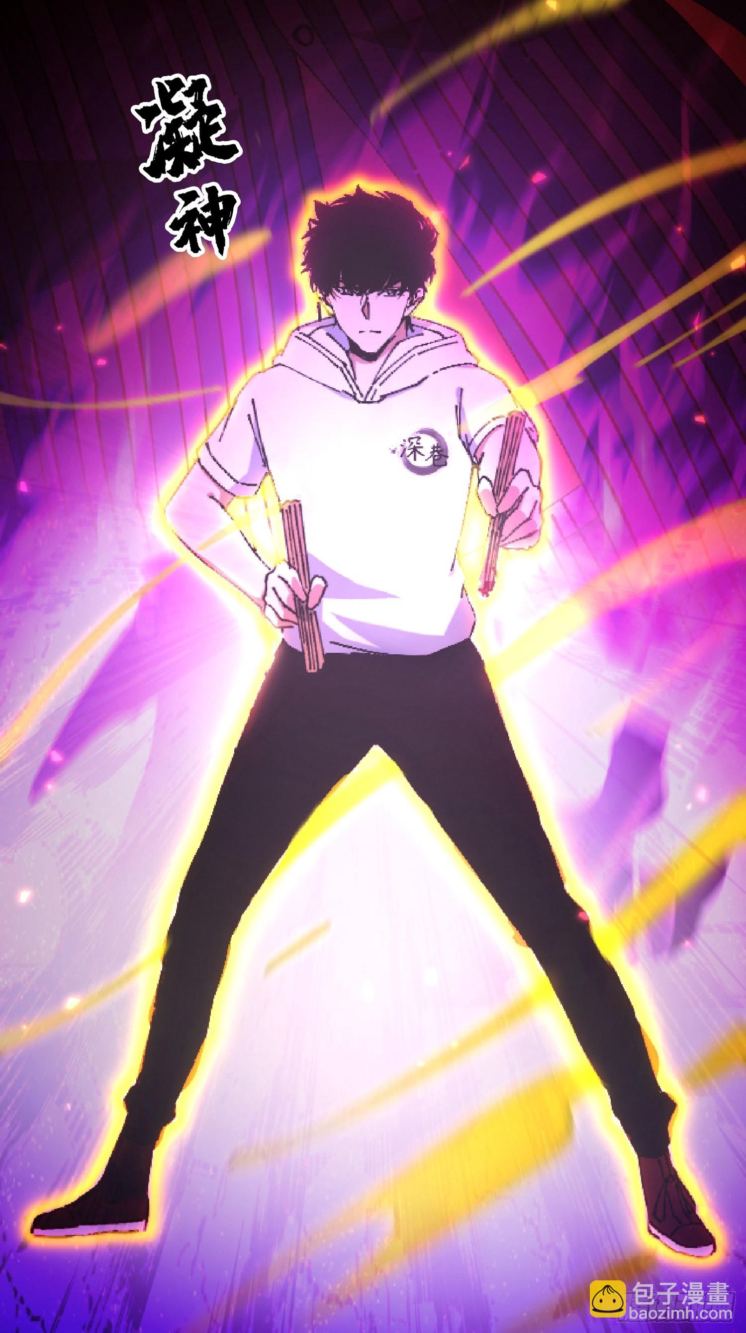 29.过去(1/2)-第30话