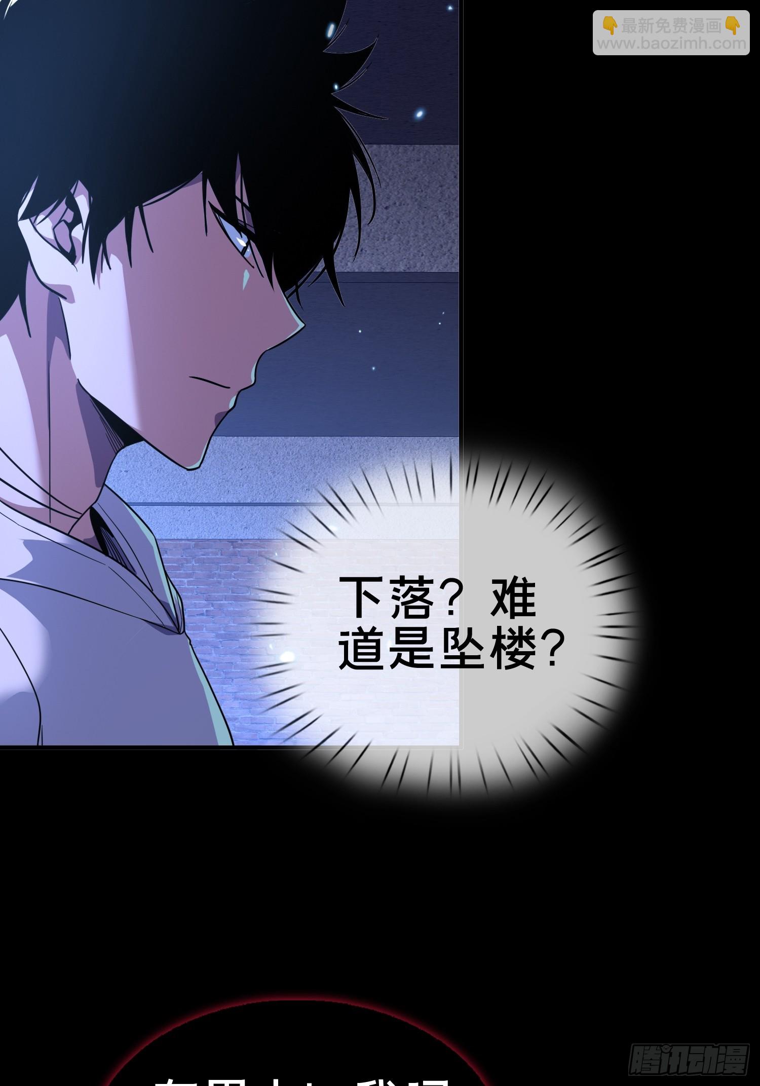 3.死亡讯息-第4话