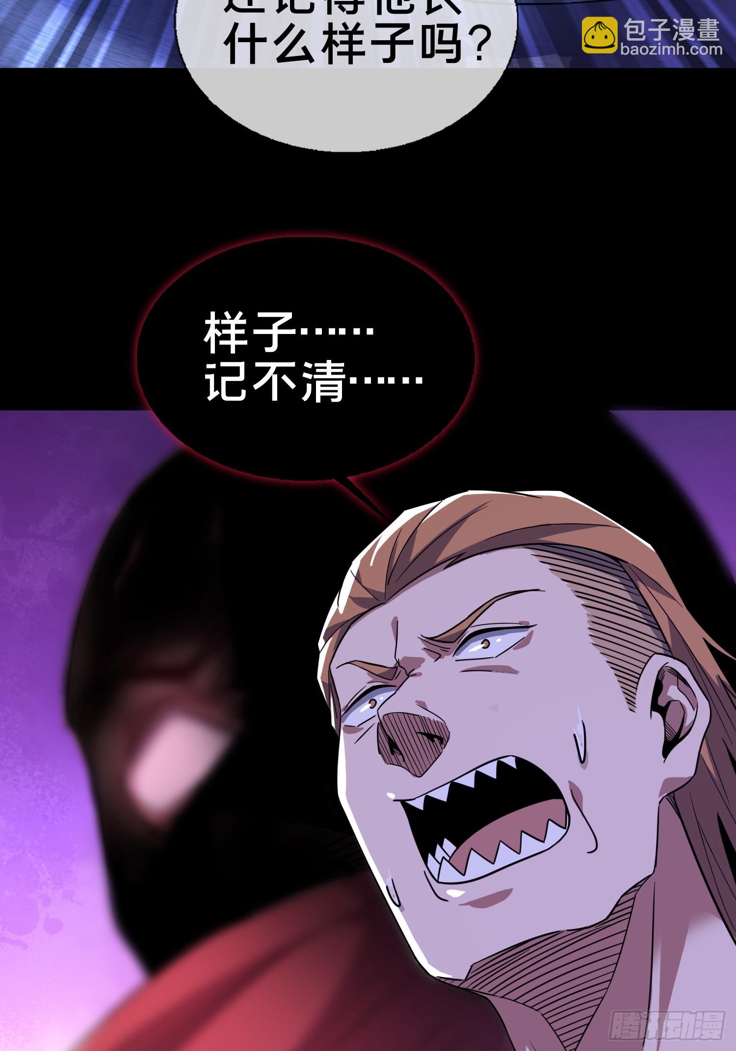 3.死亡讯息-第4话