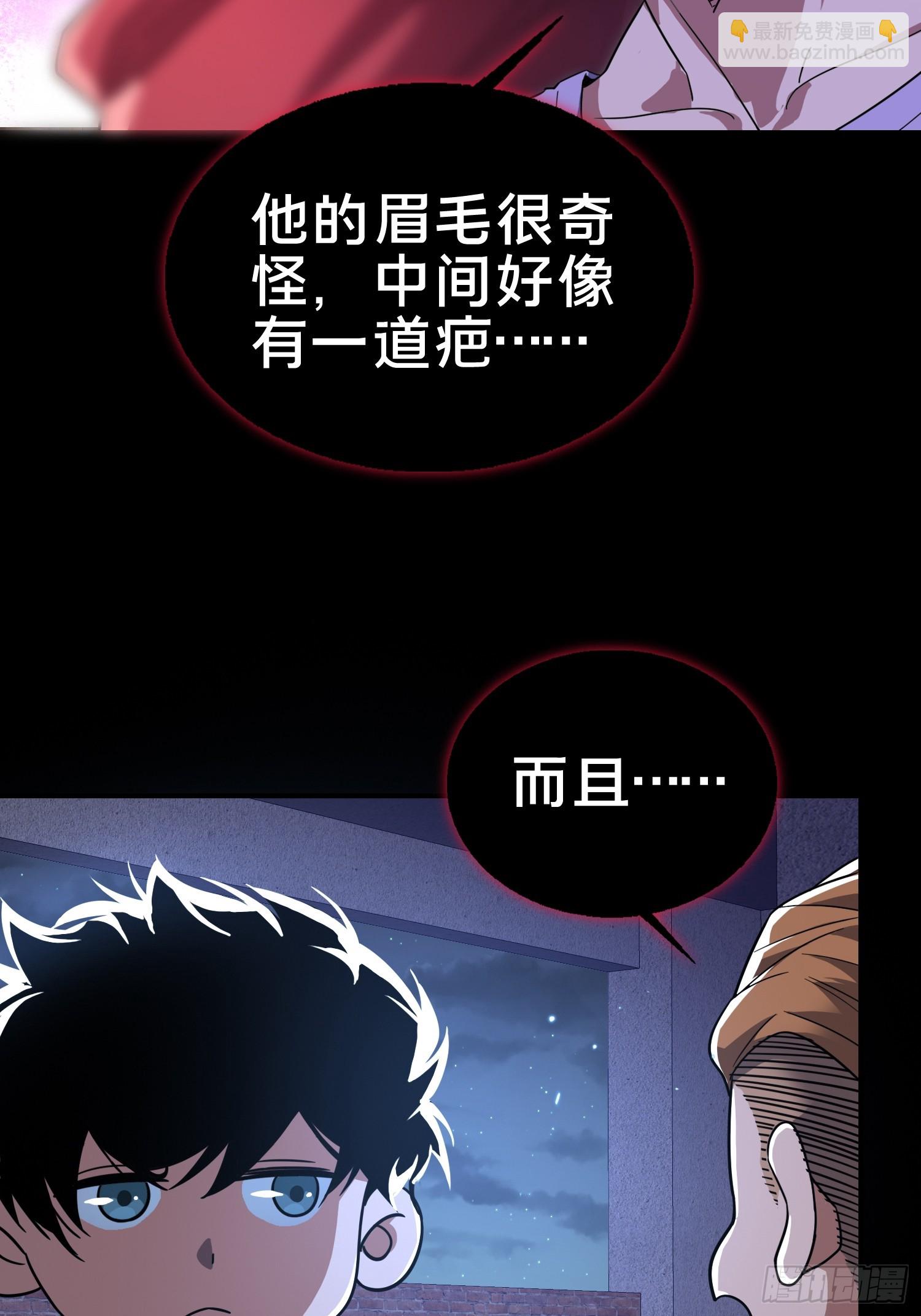 3.死亡讯息-第4话