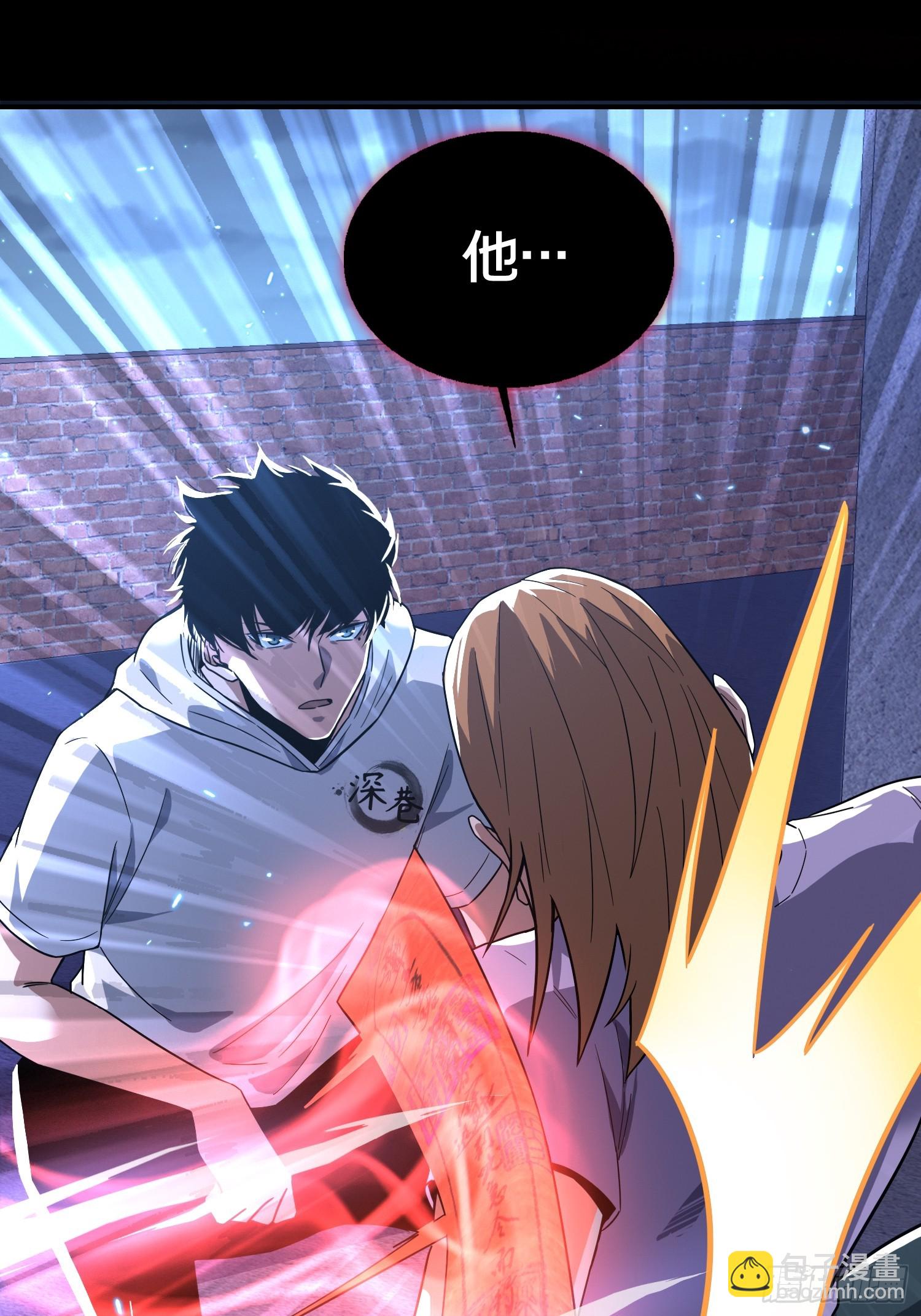 3.死亡讯息-第4话