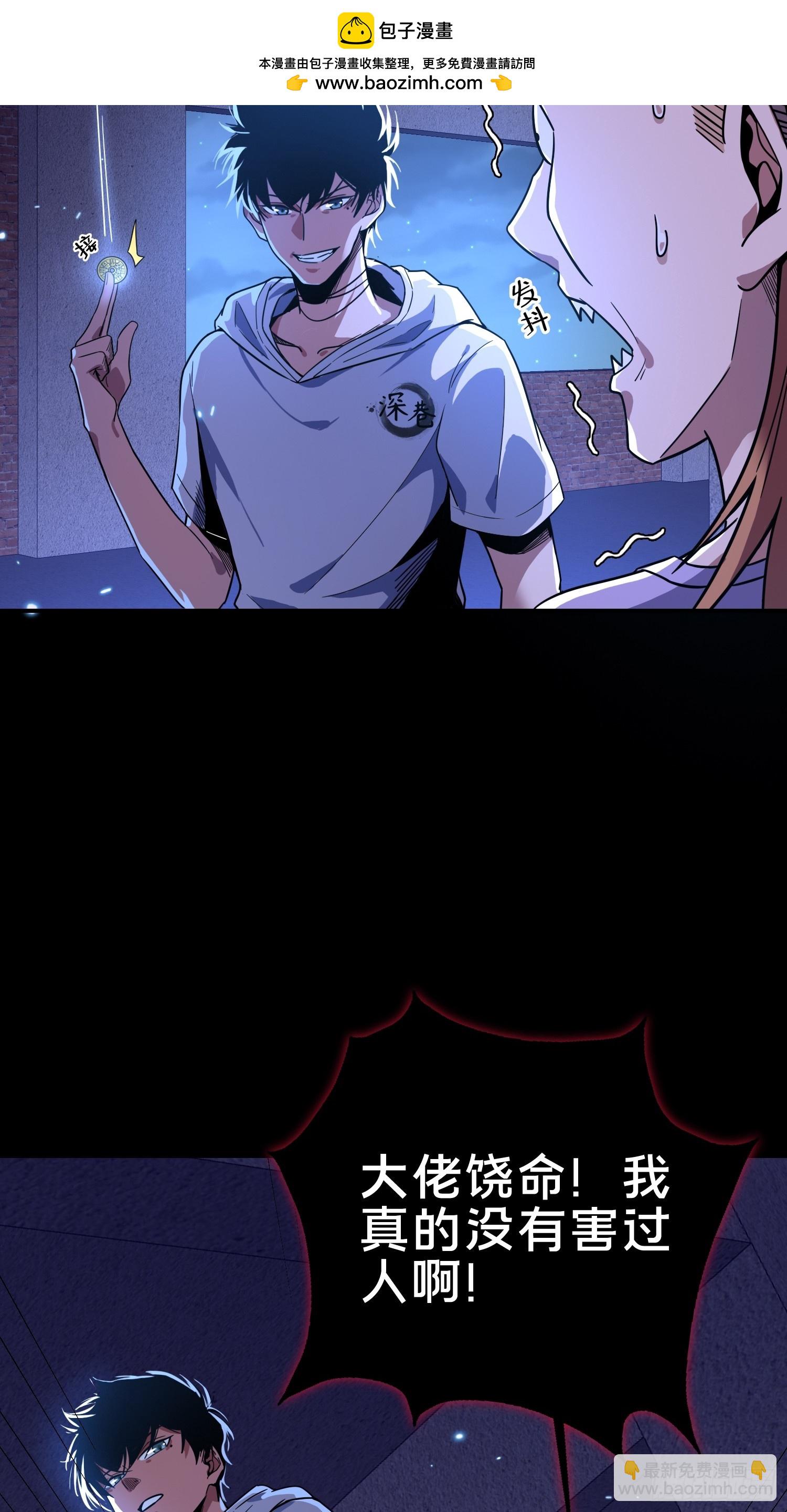 3.死亡讯息-第4话