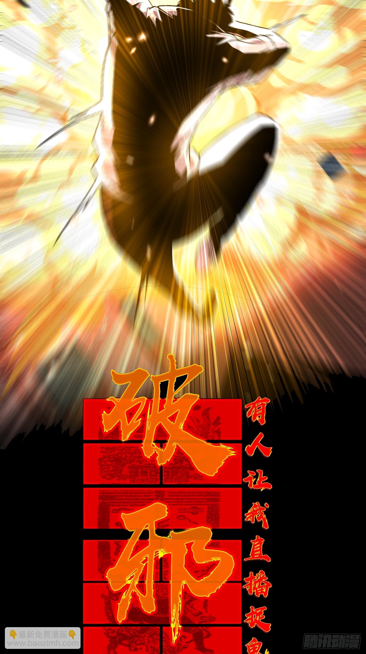 3.死亡讯息-第4话