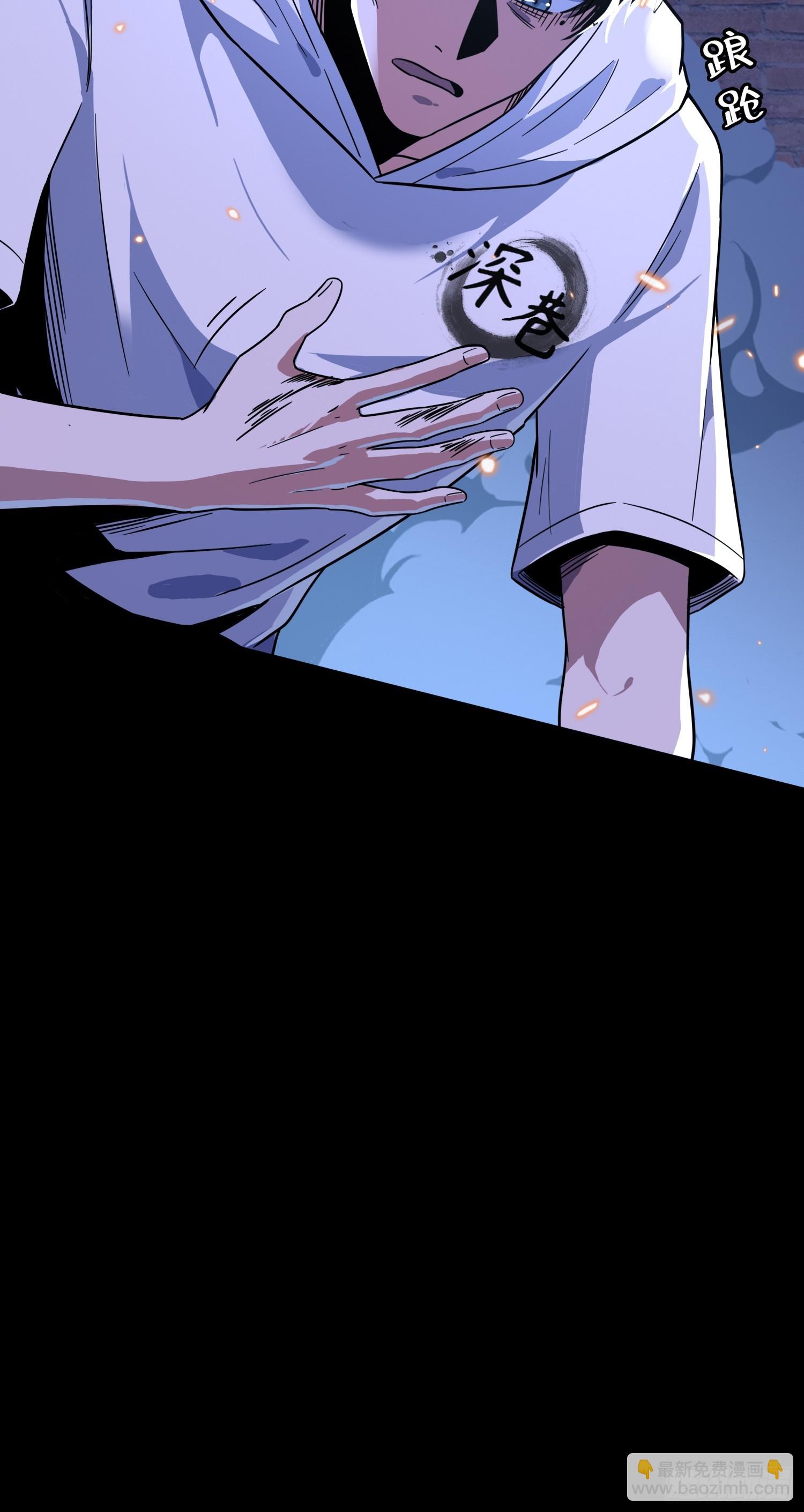 3.死亡讯息-第4话