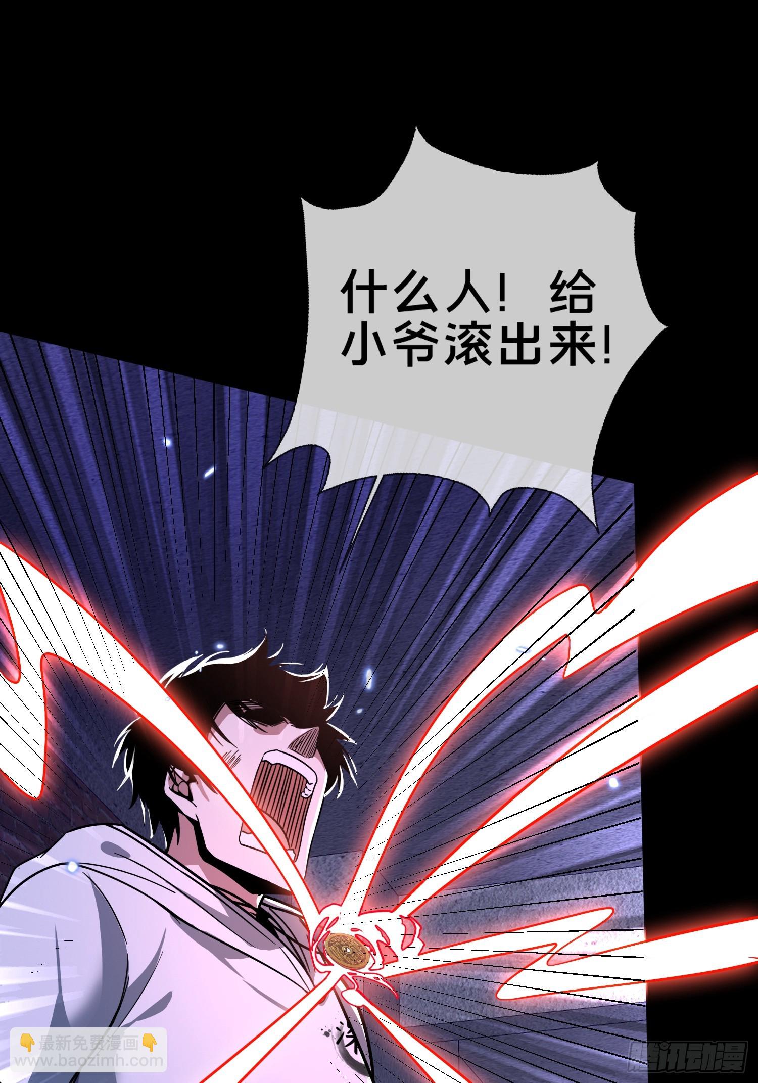 3.死亡讯息-第4话