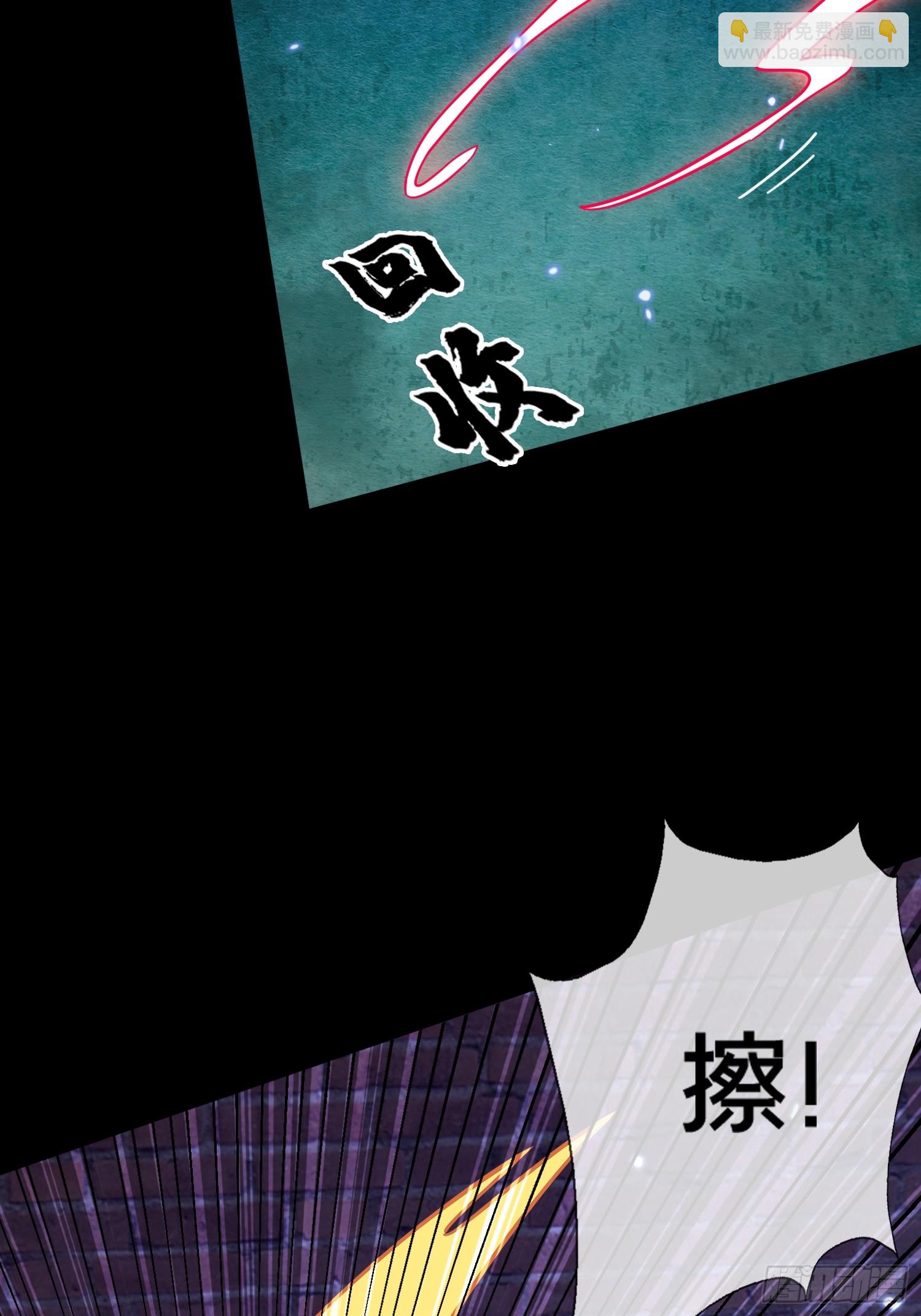 3.死亡讯息-第4话