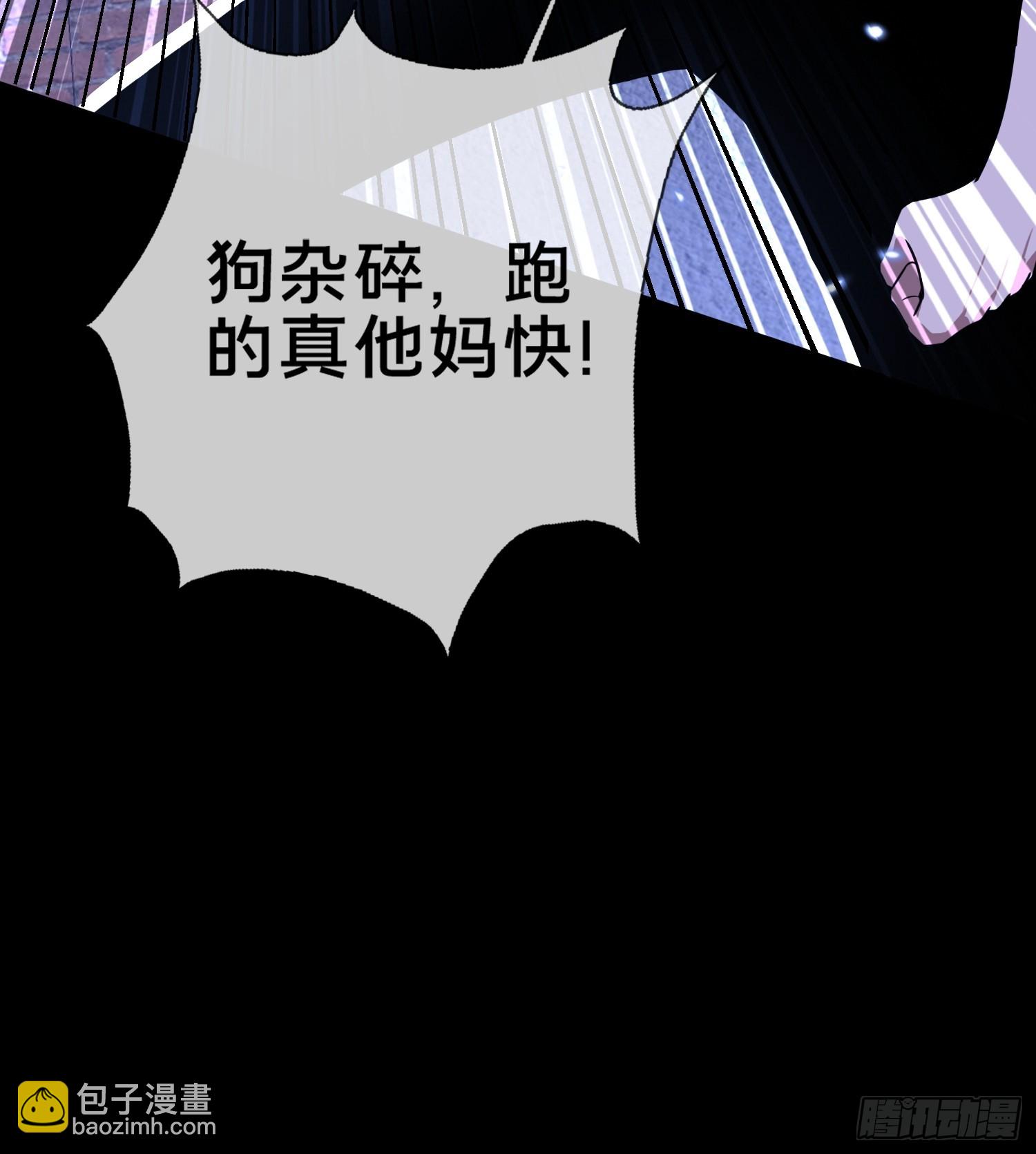 3.死亡讯息-第4话