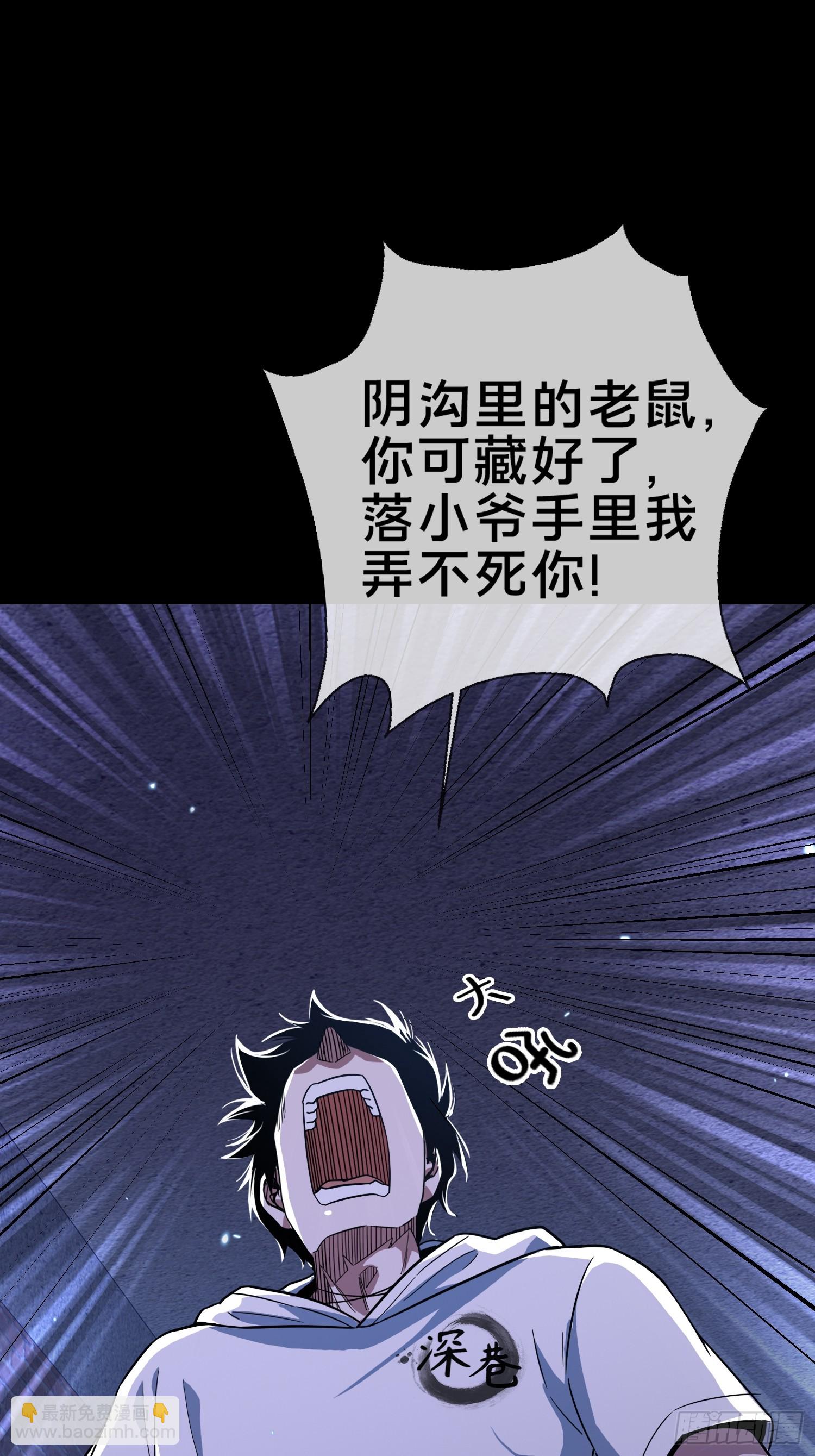 3.死亡讯息-第4话