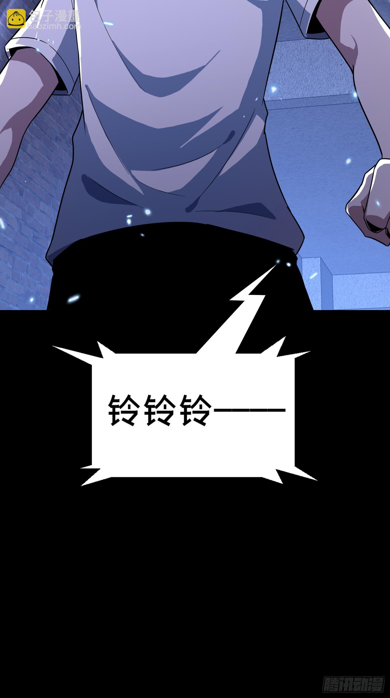 3.死亡讯息-第4话