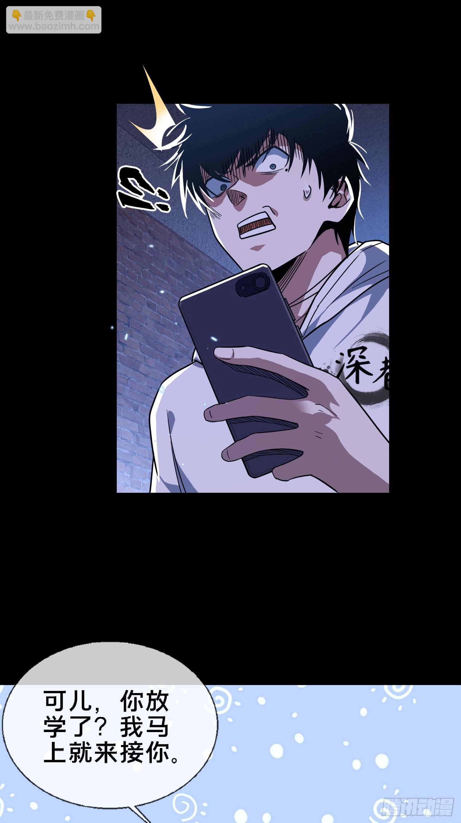 3.死亡讯息-第4话