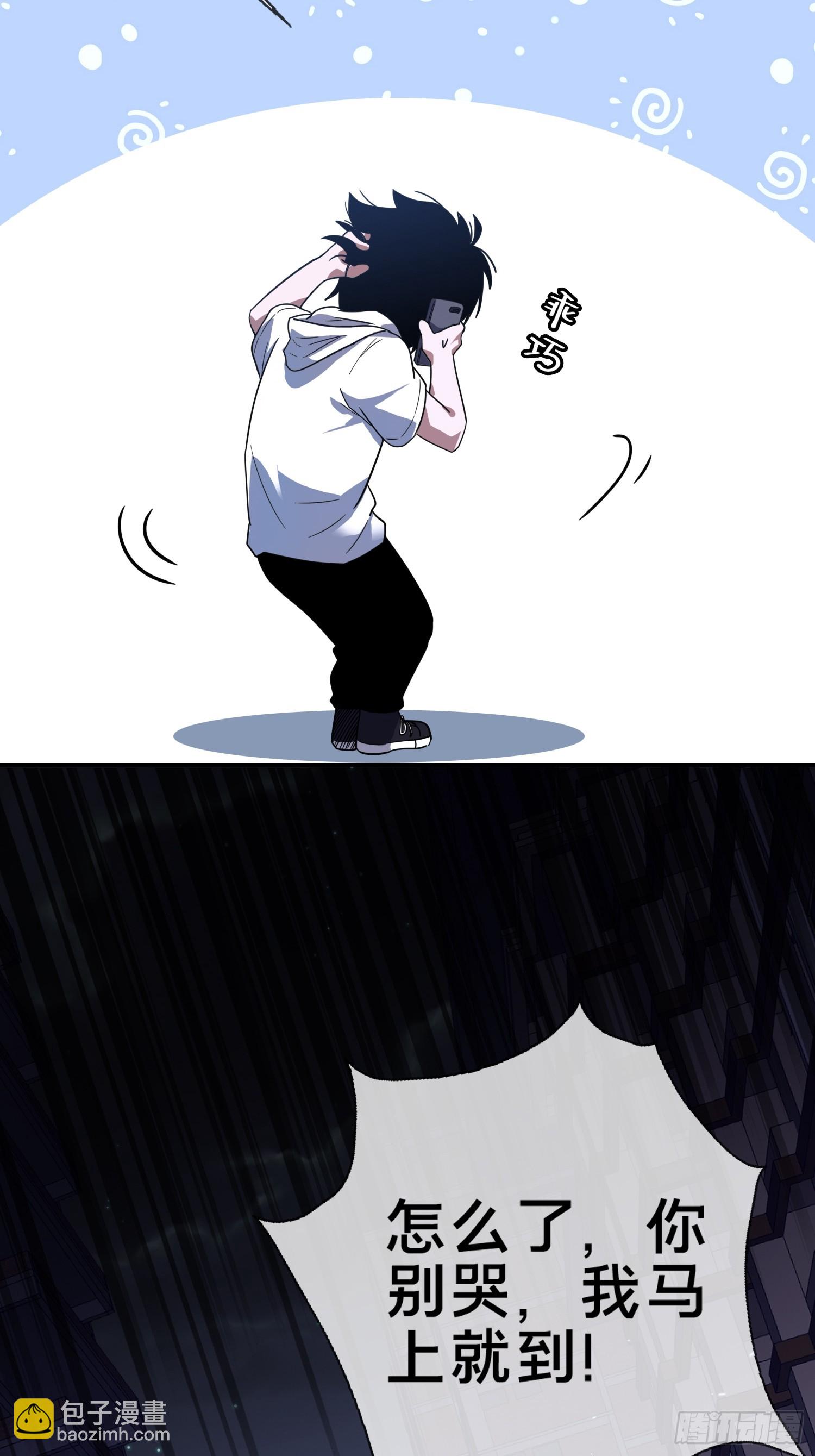 3.死亡讯息-第4话