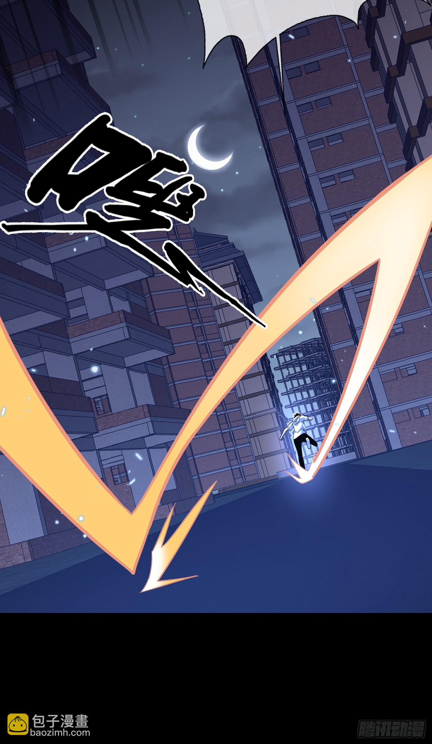 3.死亡讯息-第4话