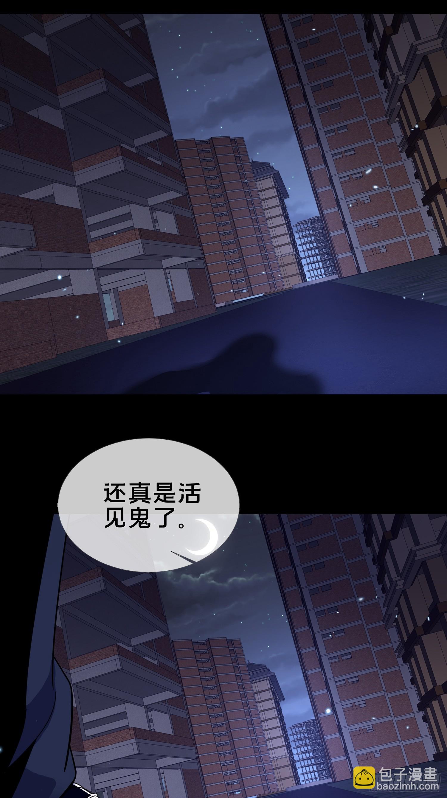 3.死亡讯息-第4话