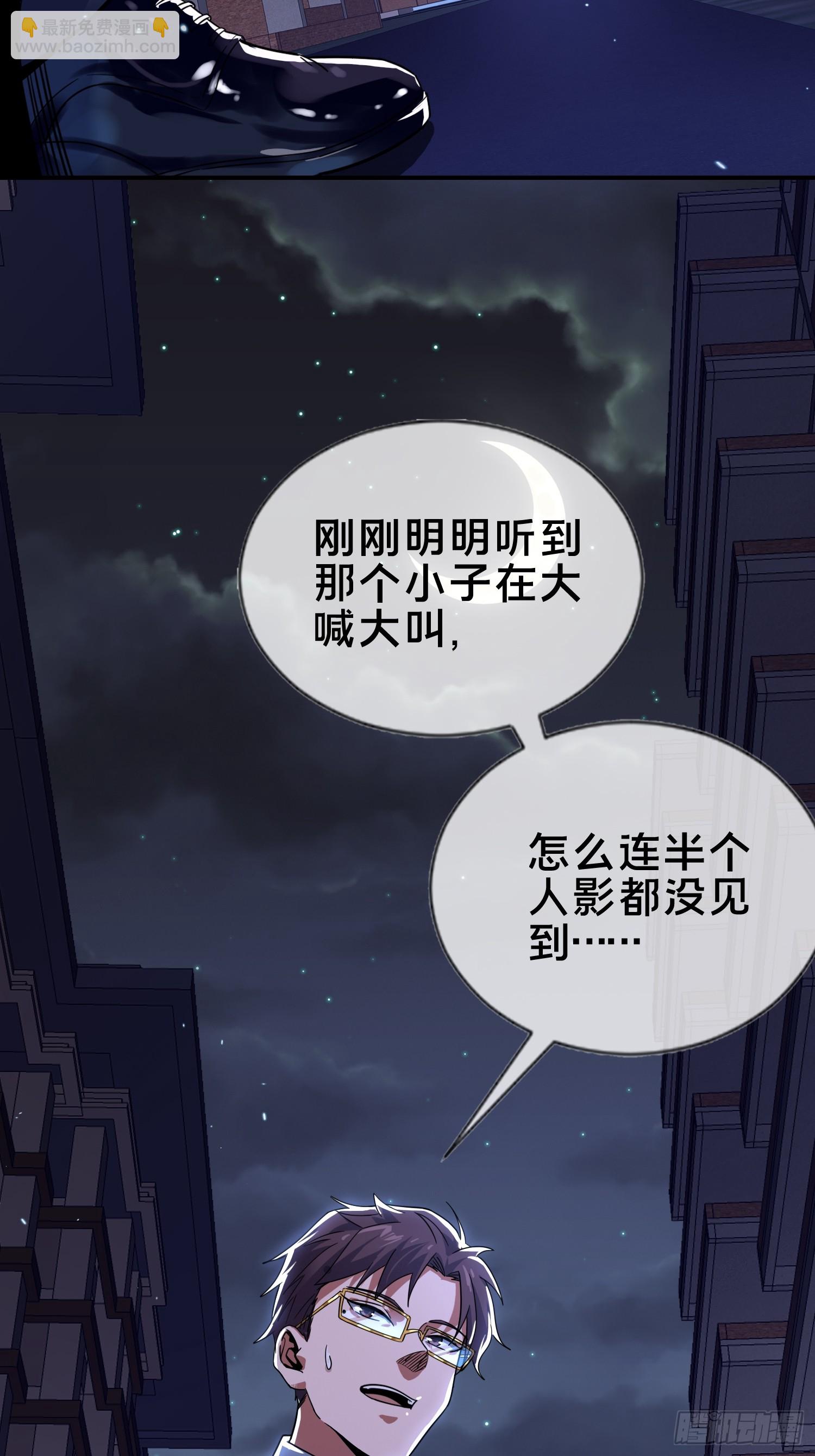 3.死亡讯息-第4话