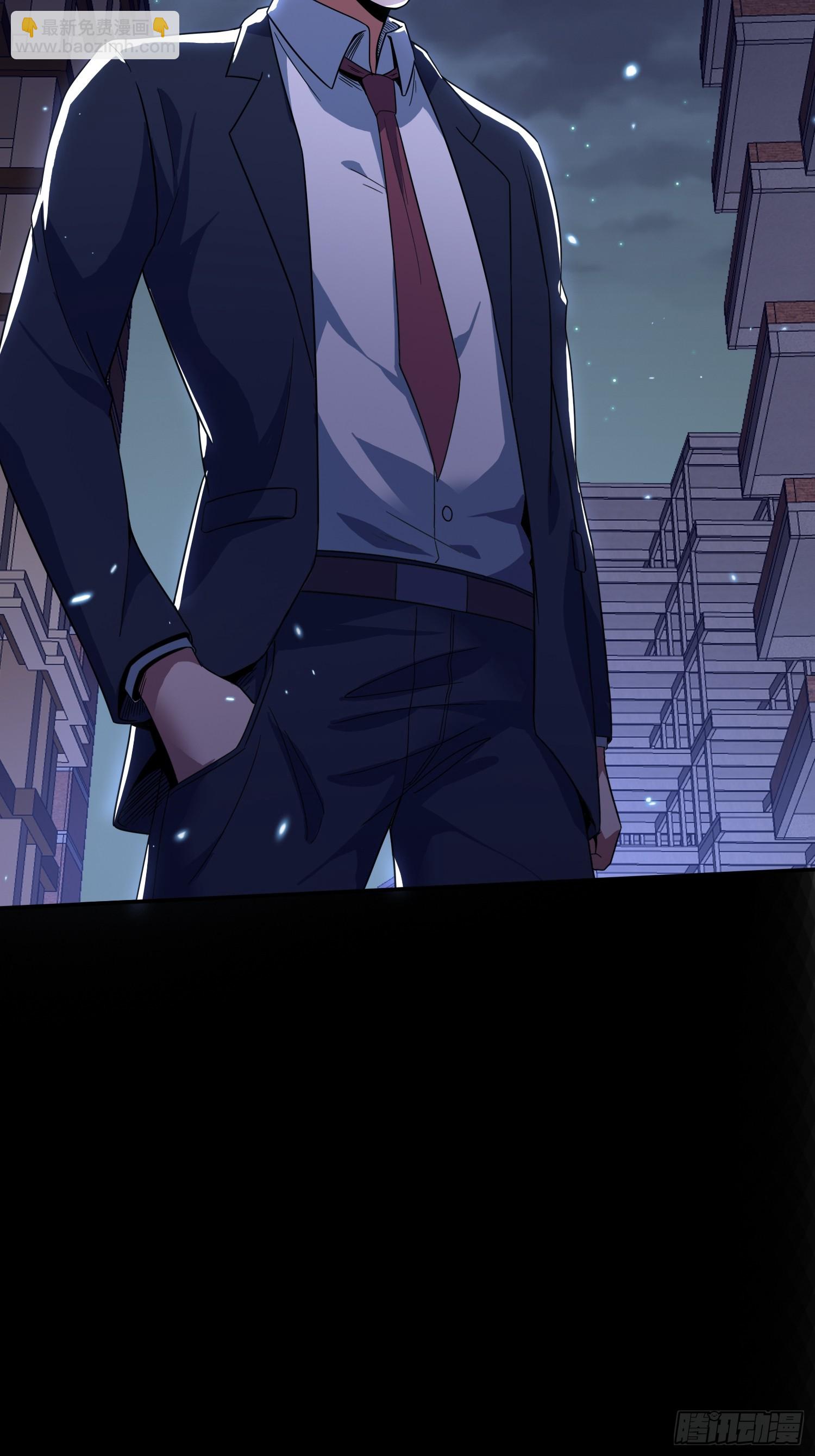 3.死亡讯息-第4话