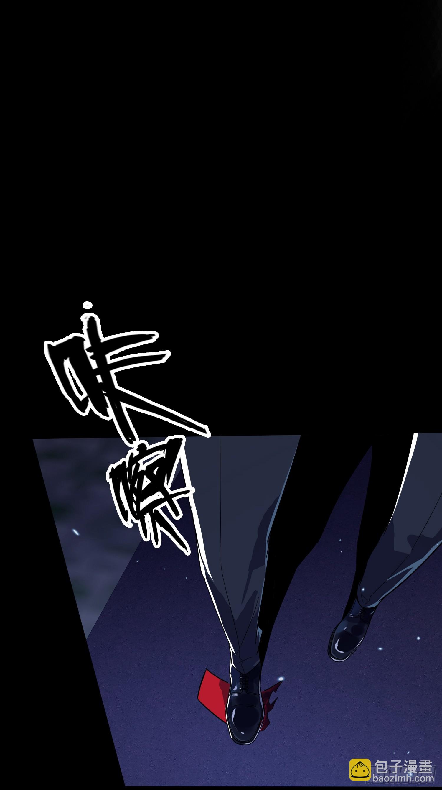 3.死亡讯息-第4话