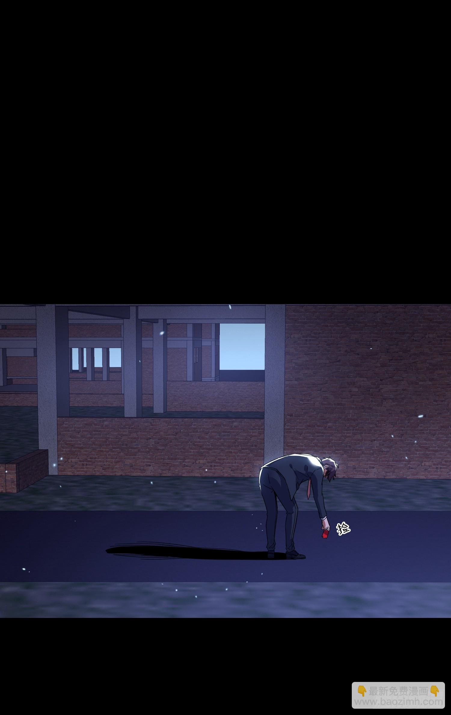 3.死亡讯息-第4话