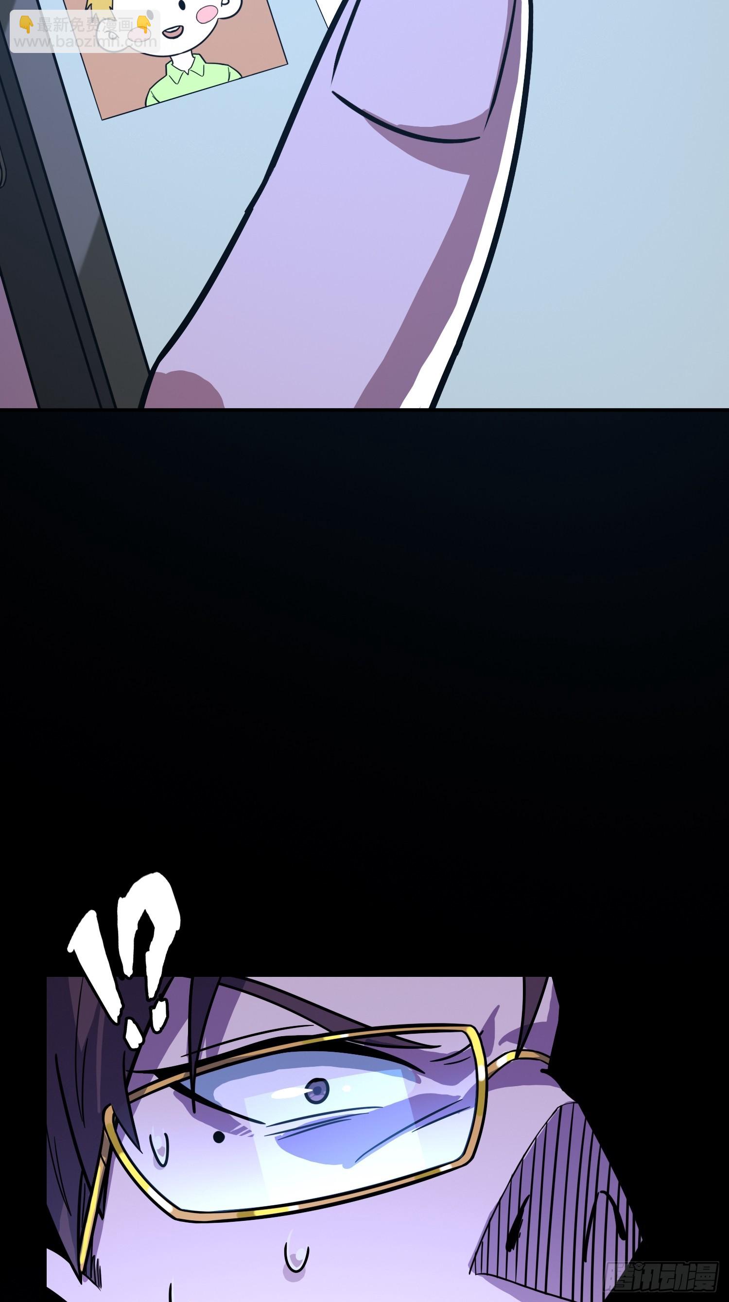 3.死亡讯息-第4话